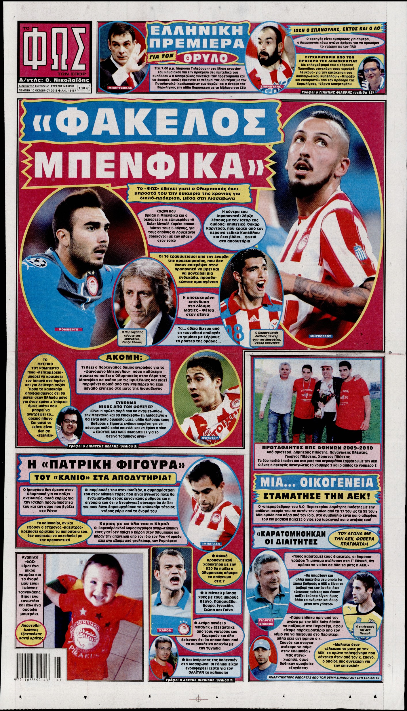Εξώφυλο εφημερίδας ΦΩΣ ΤΩΝ ΣΠΟΡ 2013-10-10