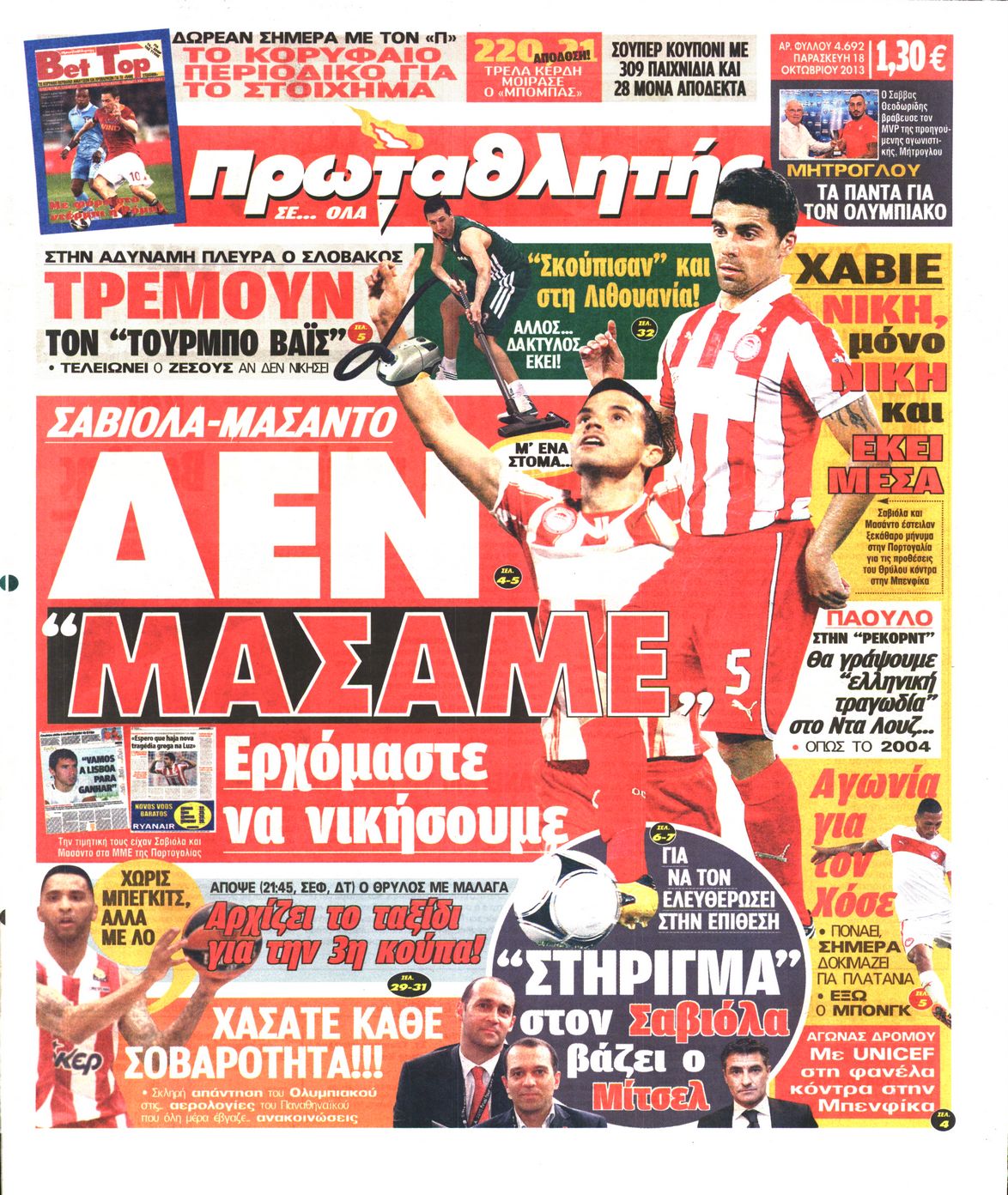 Εξώφυλο εφημερίδας ΠΡΩΤΑΘΛΗΤΗΣ 2013-10-18