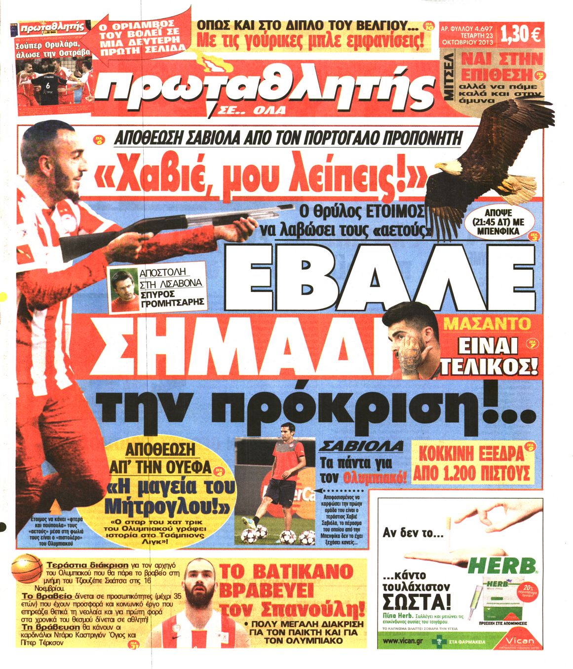 Εξώφυλο εφημερίδας ΠΡΩΤΑΘΛΗΤΗΣ 2013-10-23