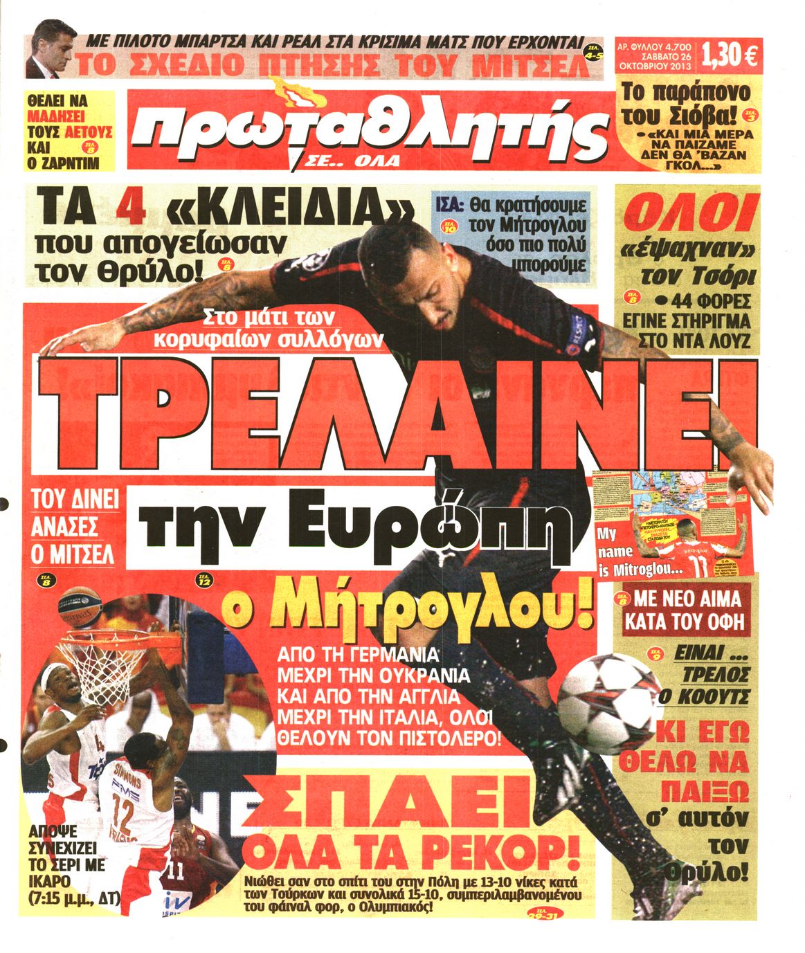 Εξώφυλο εφημερίδας ΠΡΩΤΑΘΛΗΤΗΣ 2013-10-26