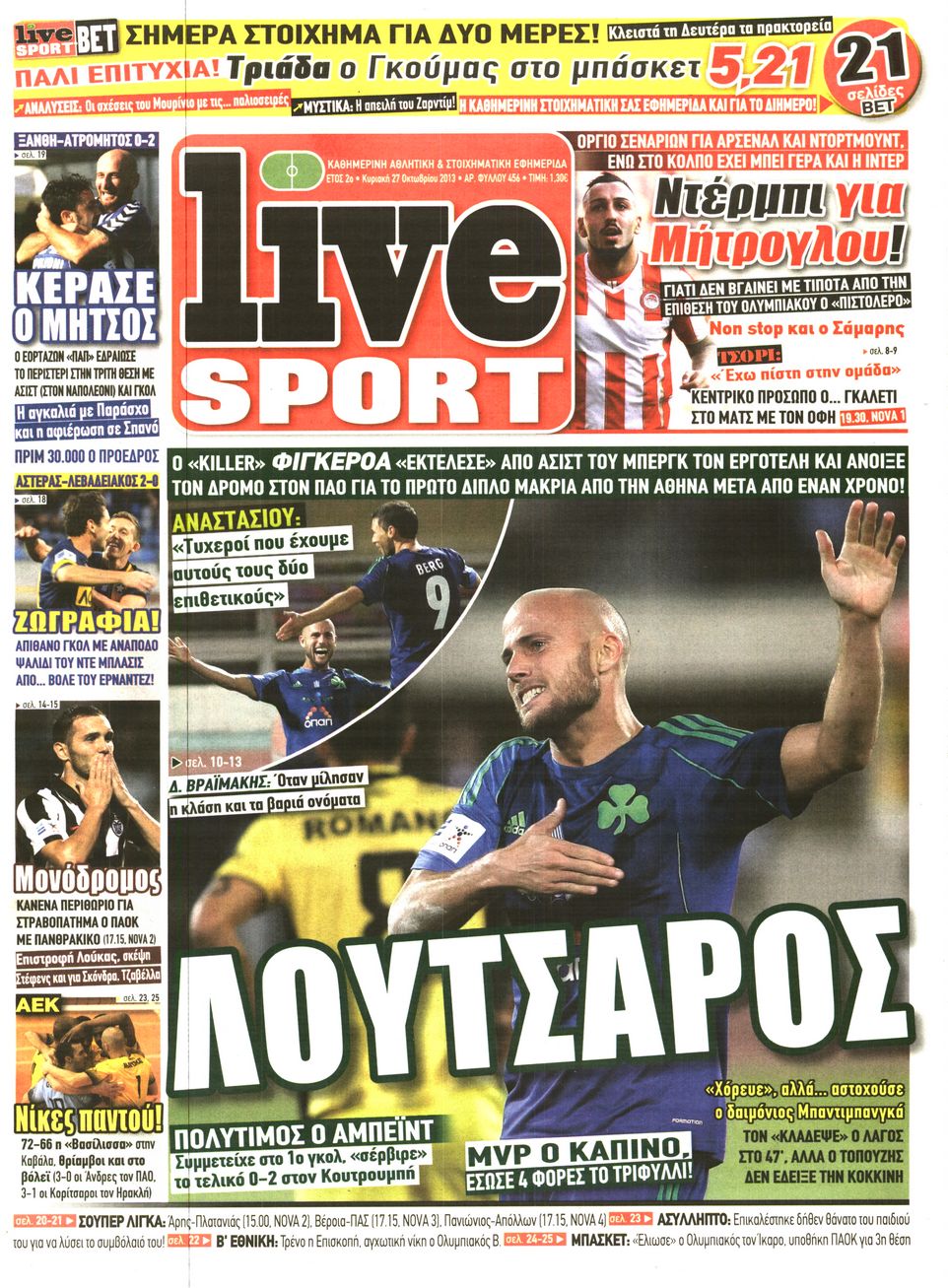 Εξώφυλο εφημερίδας LIVE SPORT 2013-10-27