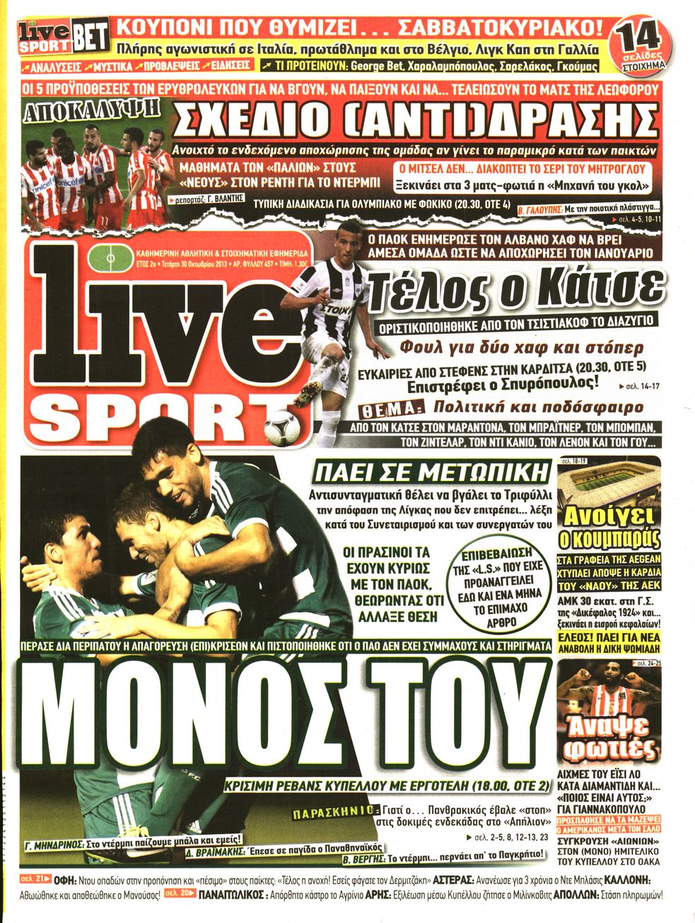Εξώφυλο εφημερίδας LIVE SPORT 2013-10-30