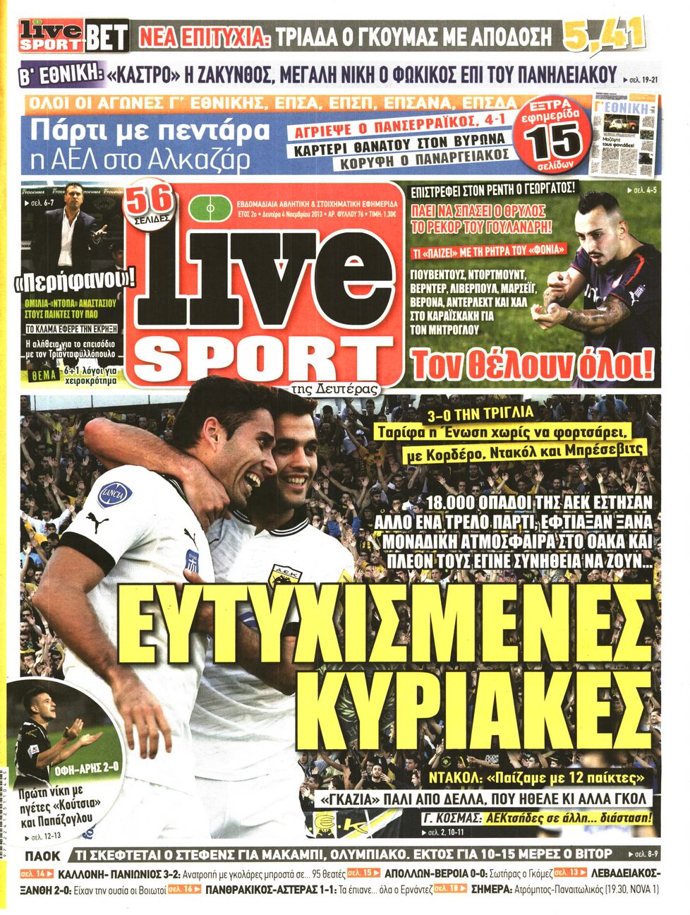 Εξώφυλο εφημερίδας LIVE SPORT 2013-11-04
