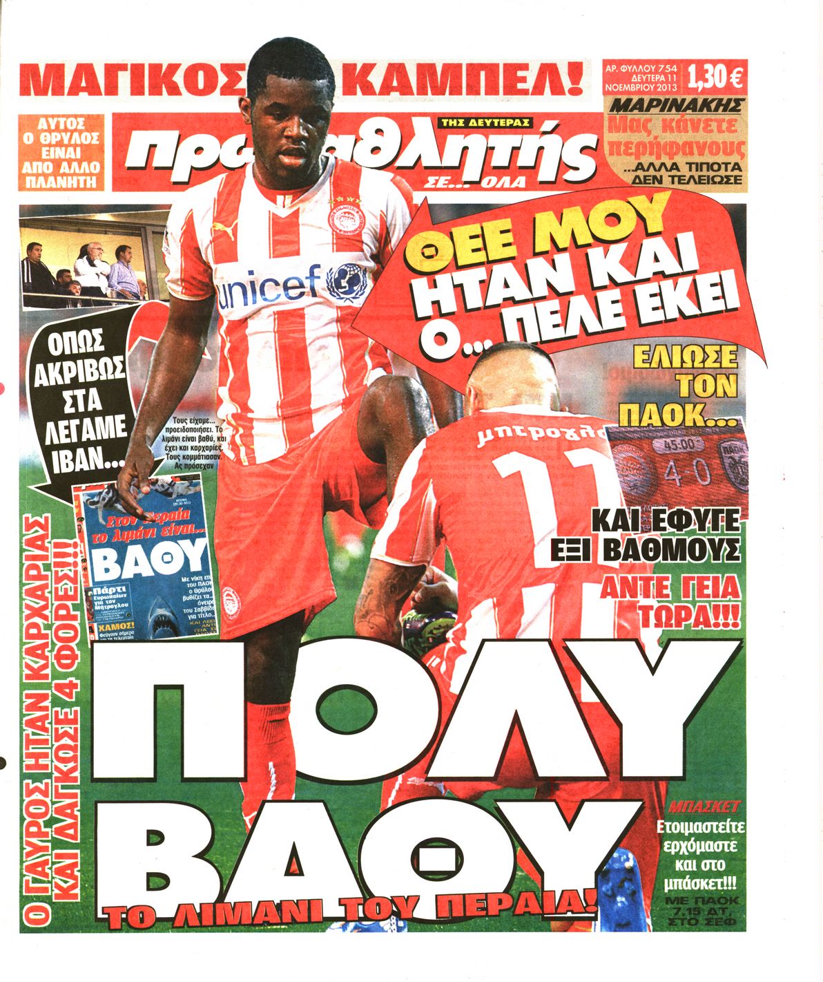 Εξώφυλο εφημερίδας ΠΡΩΤΑΘΛΗΤΗΣ 2013-11-11