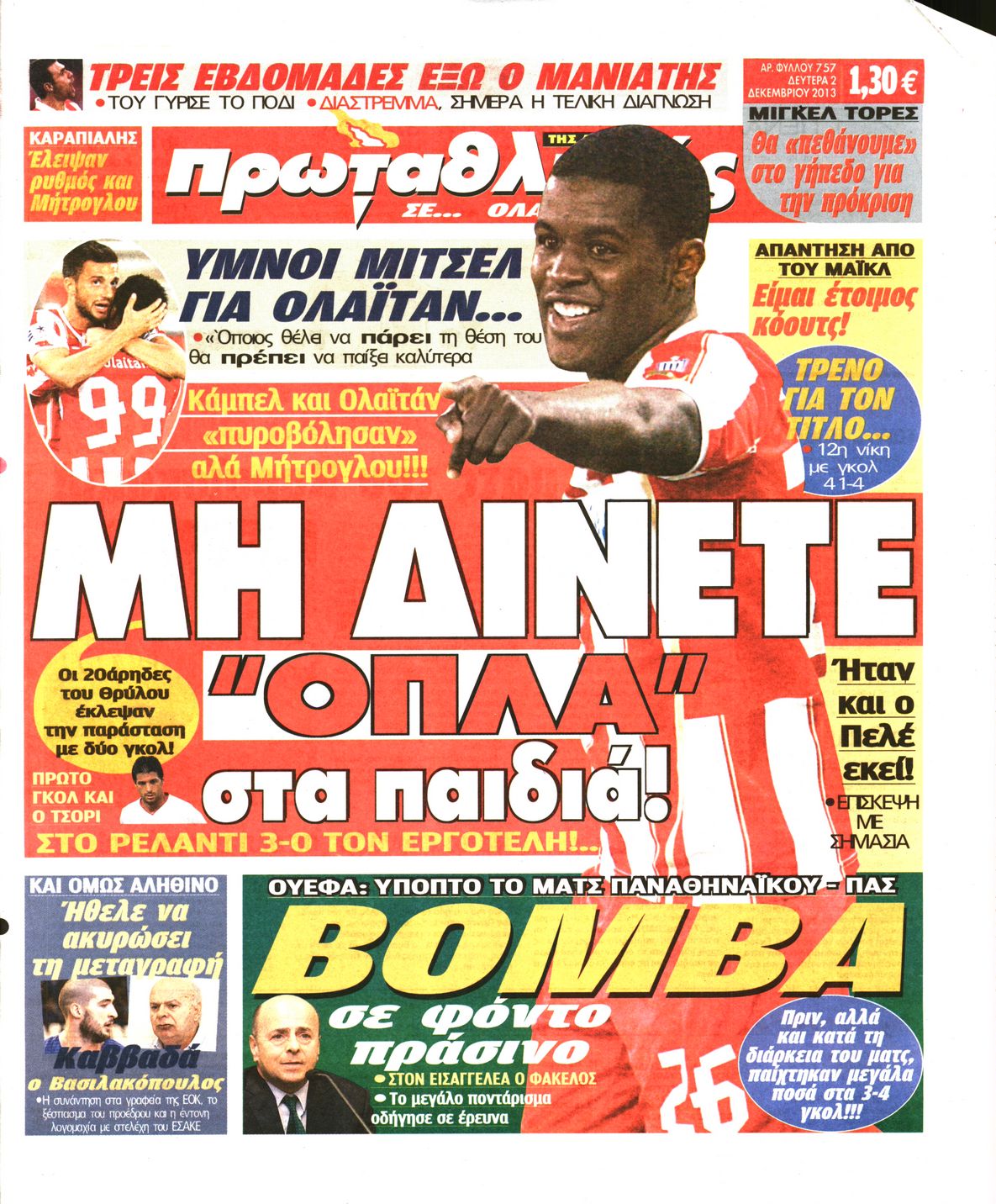 Εξώφυλο εφημερίδας ΠΡΩΤΑΘΛΗΤΗΣ 2013-12-02