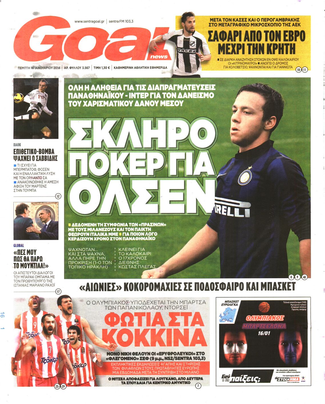 Εξώφυλο εφημερίδας GOAL 2014-01-16