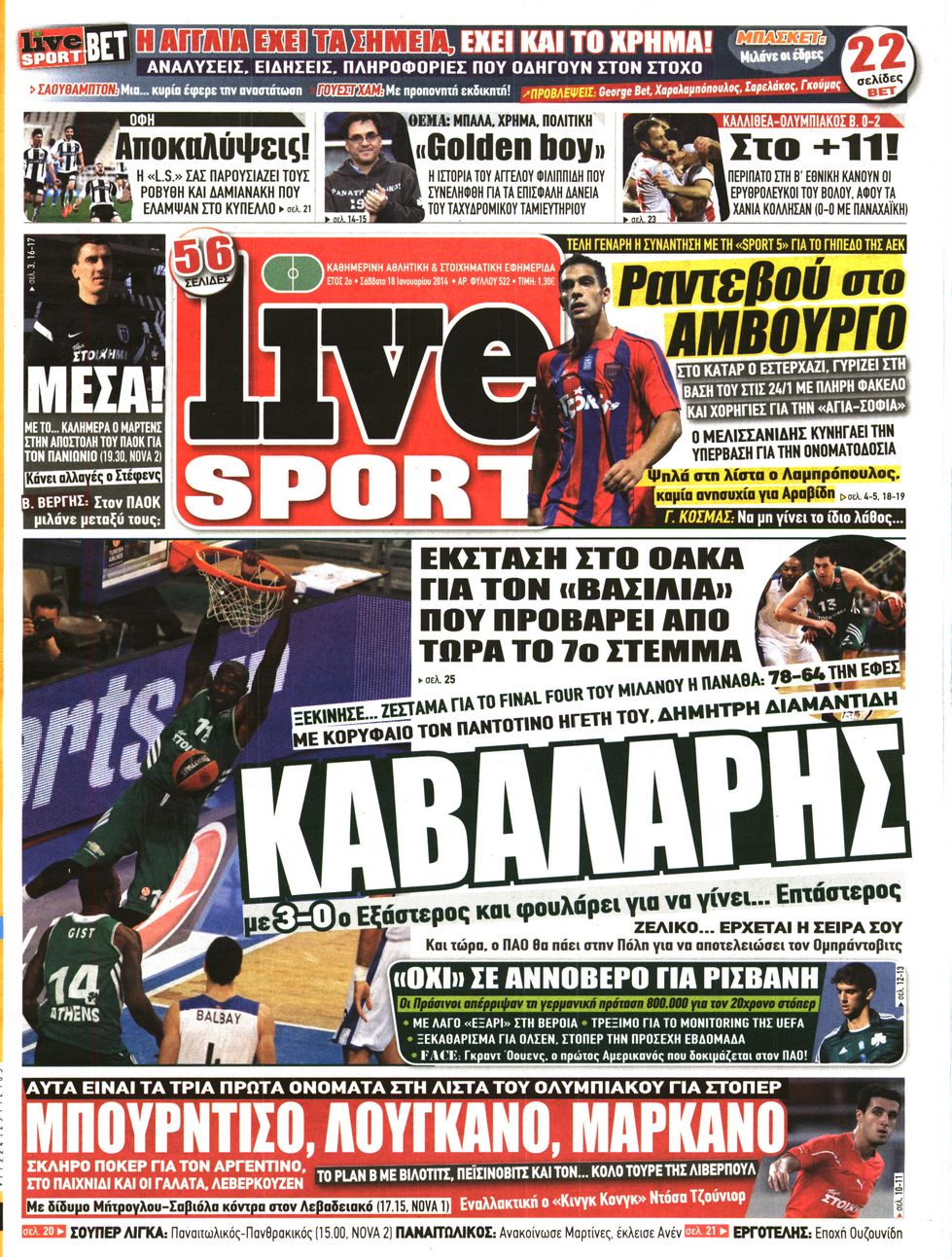 Εξώφυλο εφημερίδας LIVE SPORT 2014-01-18