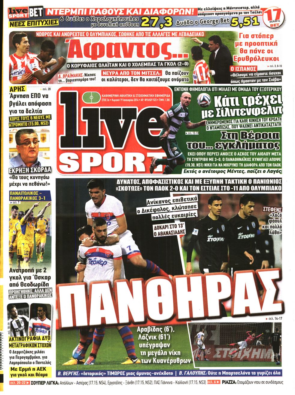 Εξώφυλο εφημερίδας LIVE SPORT 2014-01-19
