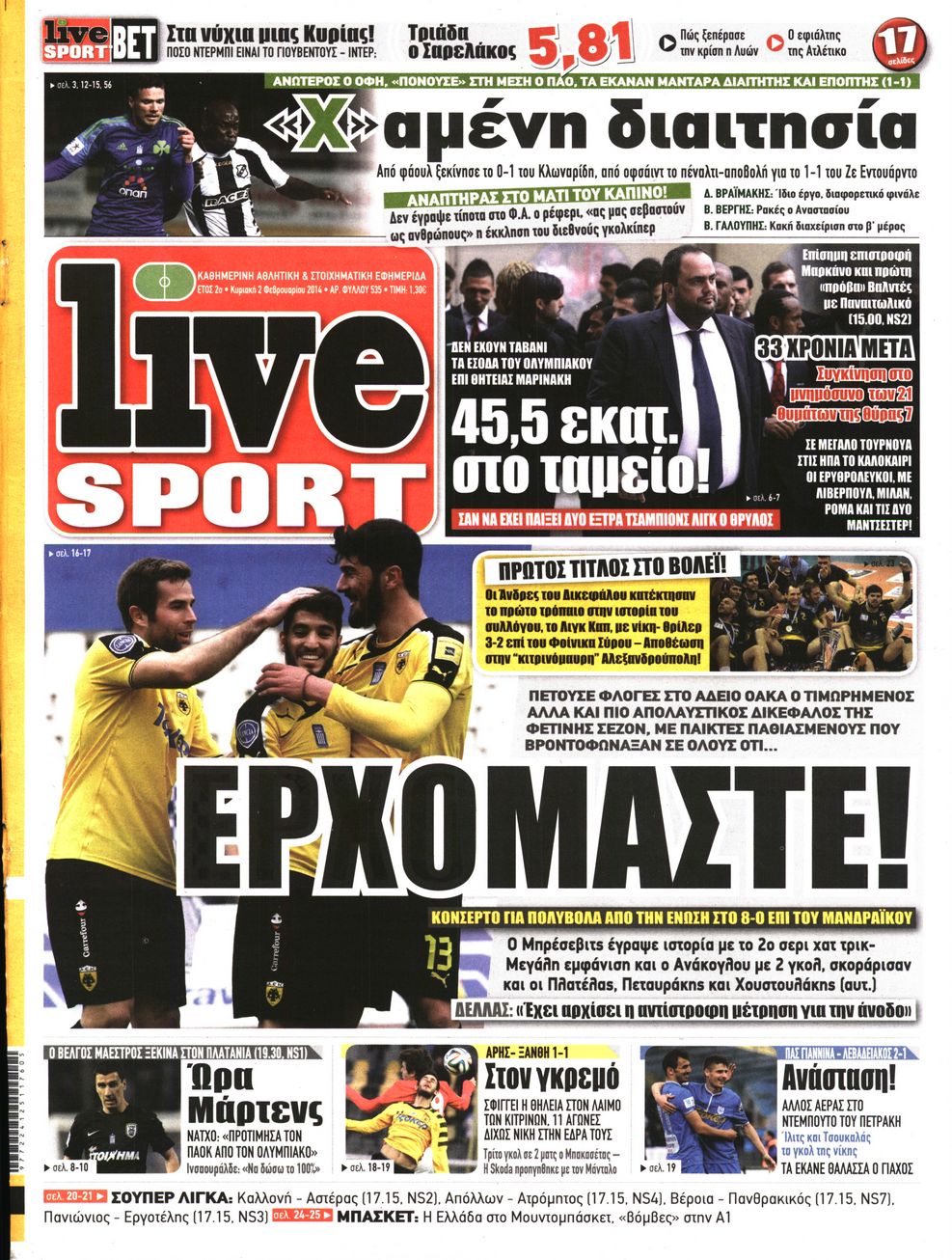 Εξώφυλο εφημερίδας LIVE SPORT 2014-02-02