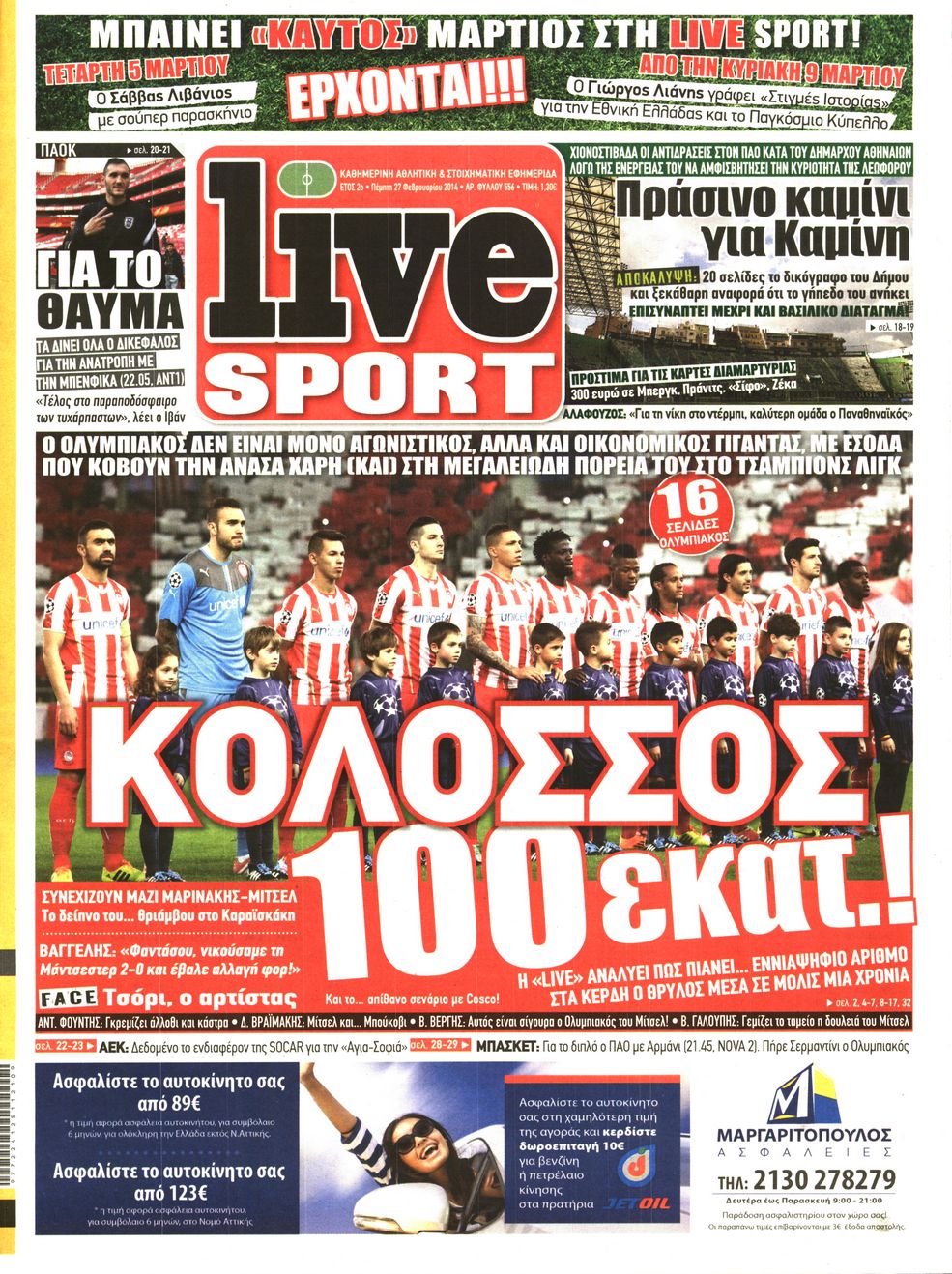 Εξώφυλο εφημερίδας LIVE SPORT 2014-02-27