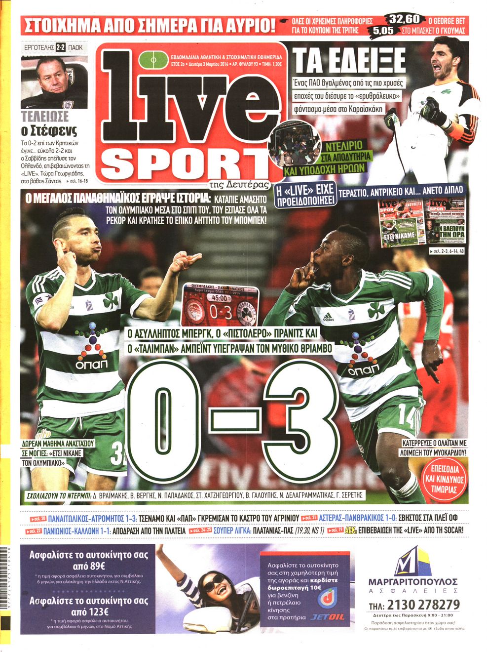 Εξώφυλο εφημερίδας LIVE SPORT 2014-03-03