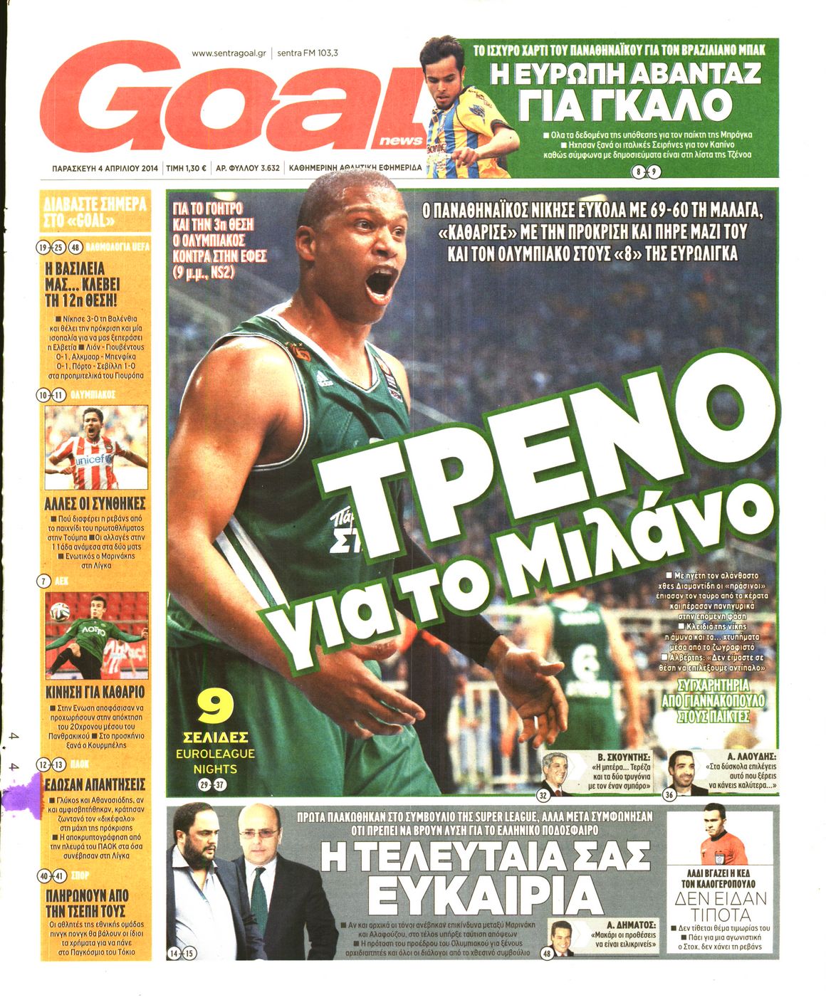 Εξώφυλο εφημερίδας GOAL 2014-04-04