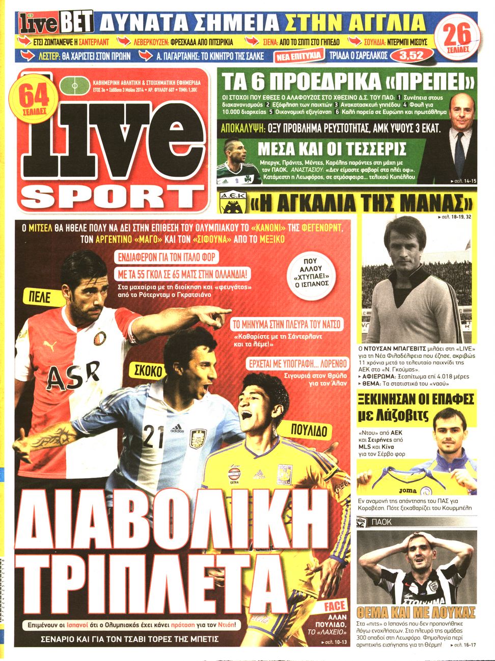 Εξώφυλο εφημερίδας LIVE SPORT 2014-05-03