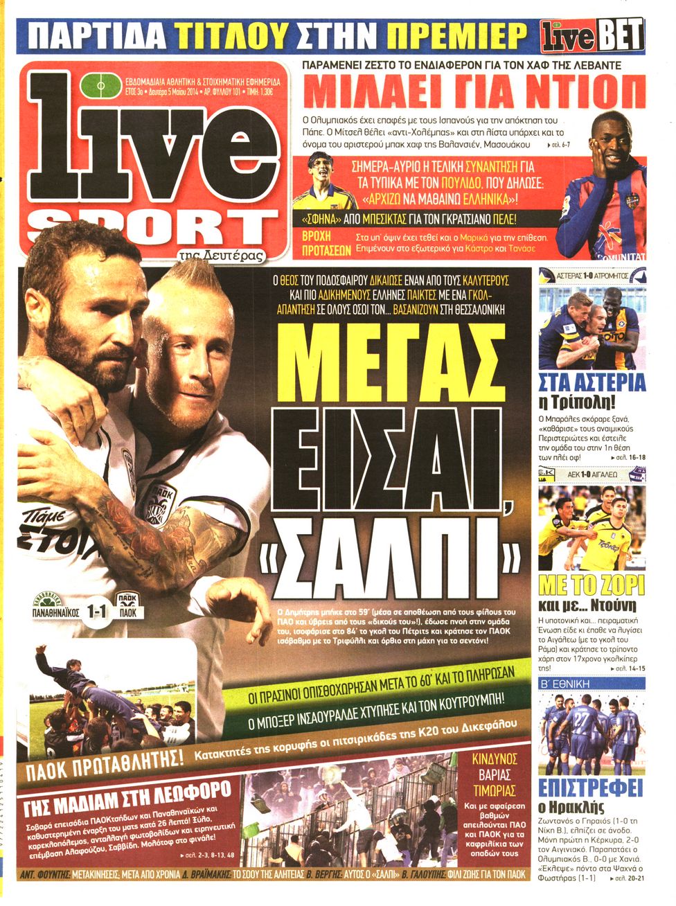 Εξώφυλο εφημερίδας LIVE SPORT 2014-05-05