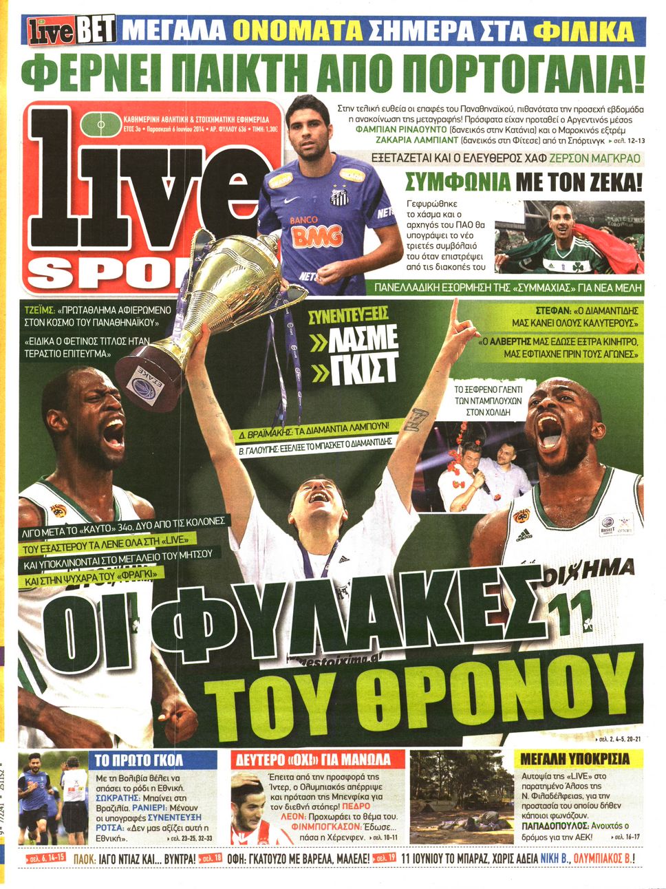 Εξώφυλο εφημερίδας LIVE SPORT 2014-06-06