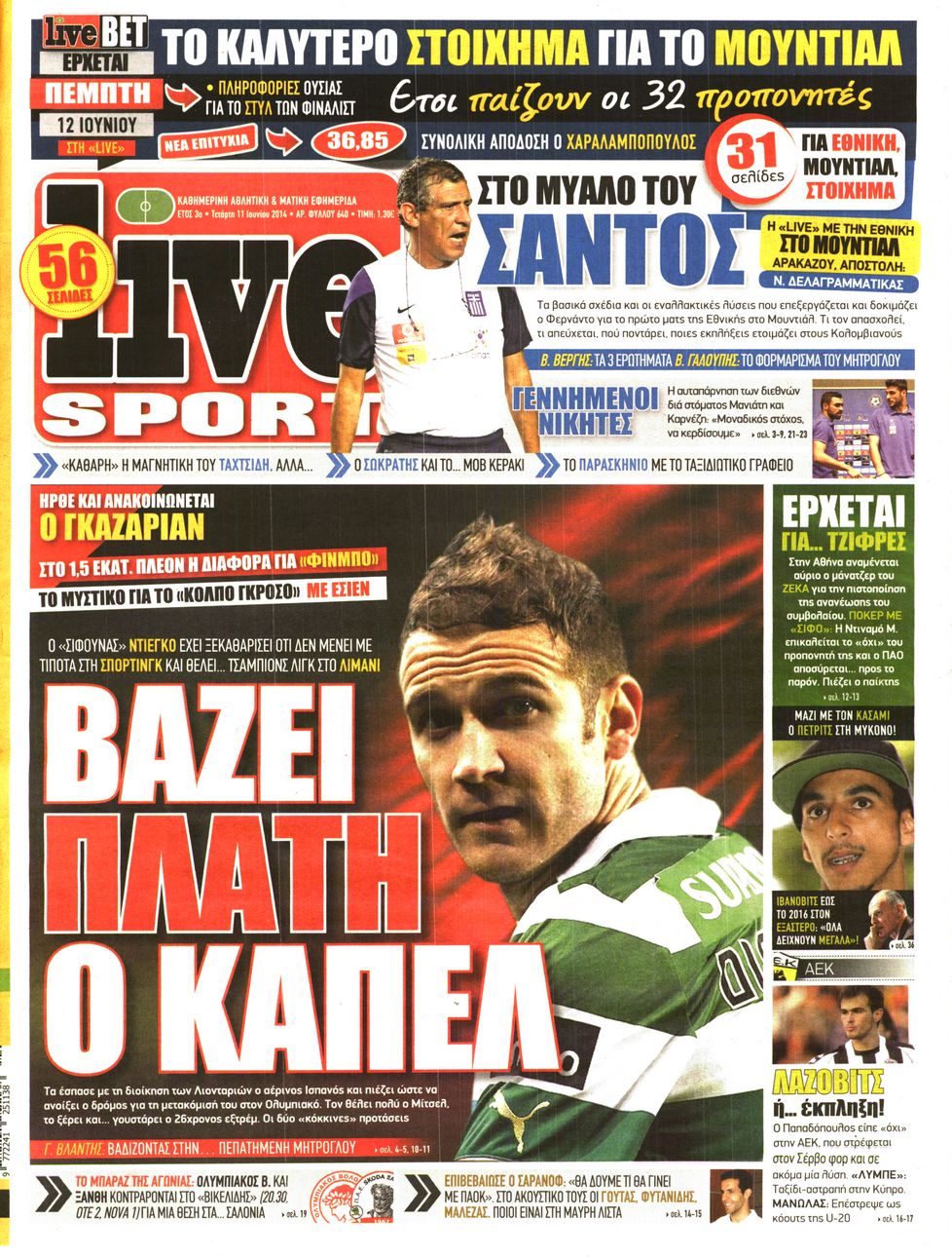 Εξώφυλο εφημερίδας LIVE SPORT 2014-06-11
