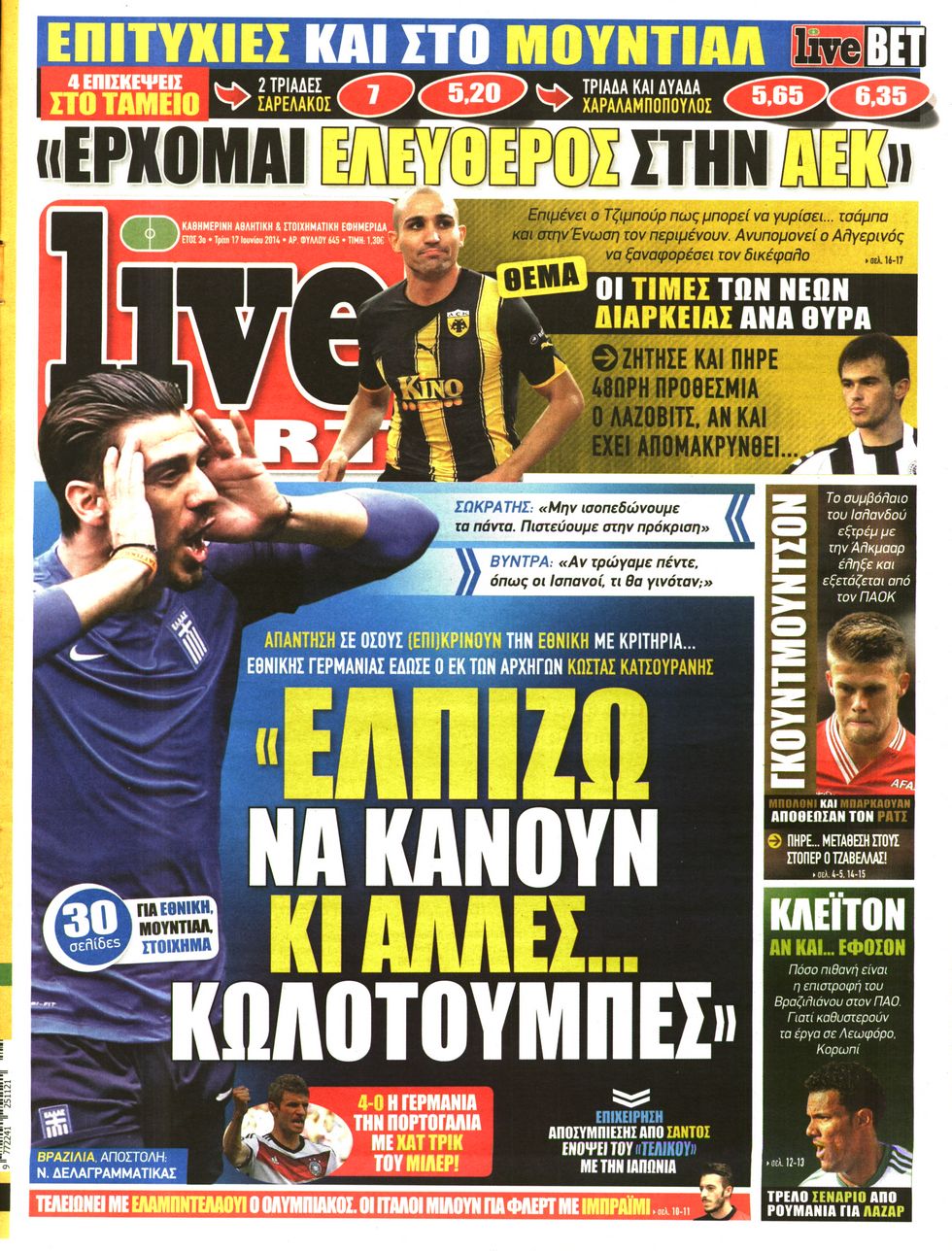 Εξώφυλο εφημερίδας LIVE SPORT 2014-06-17