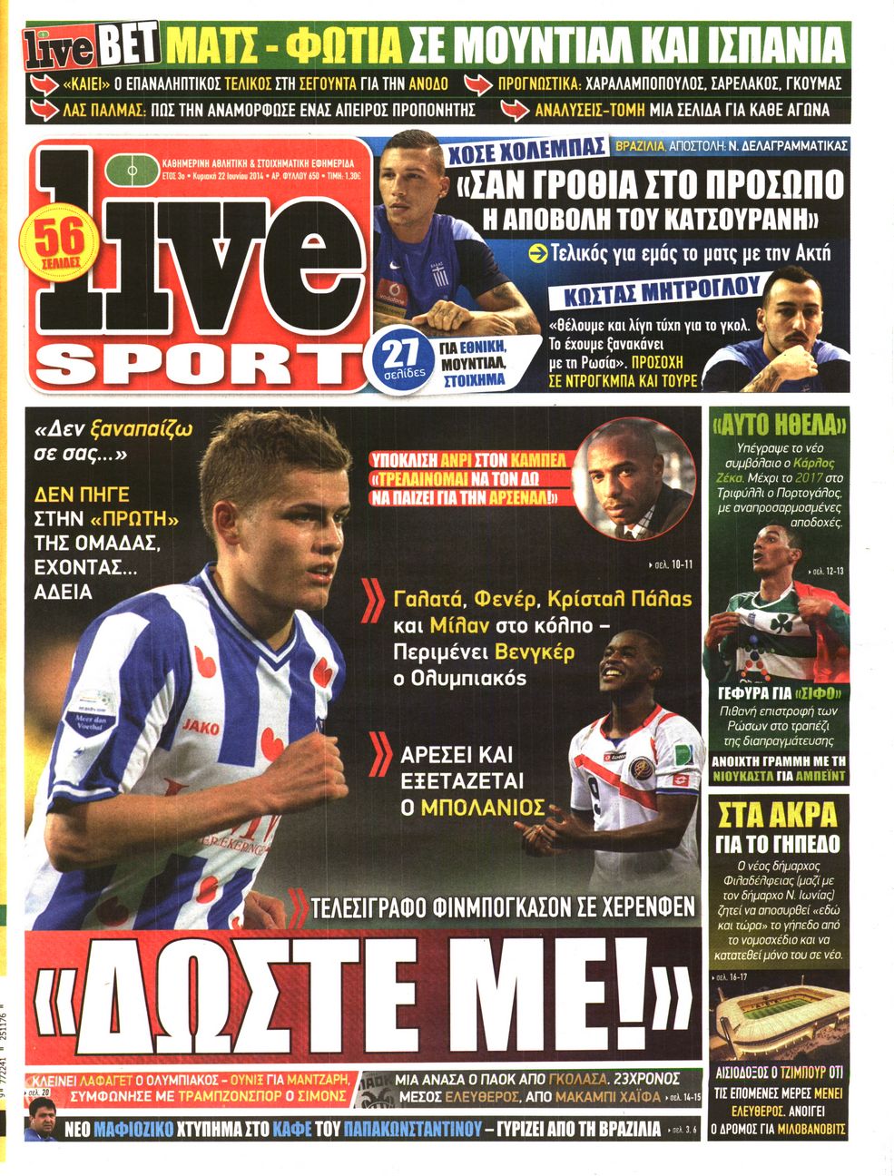 Εξώφυλο εφημερίδας LIVE SPORT 2014-06-22