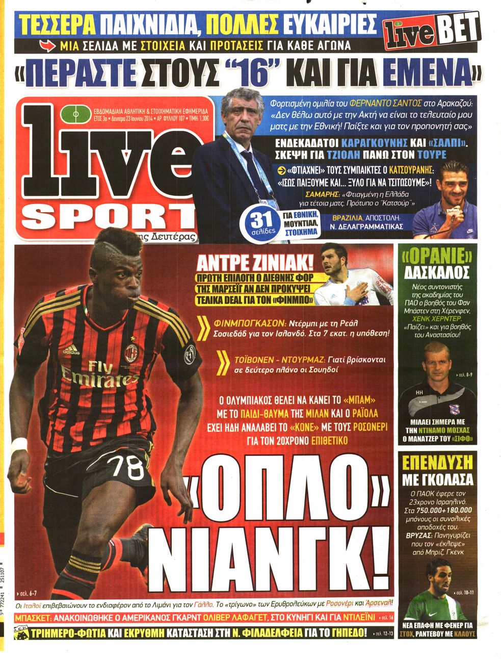 Εξώφυλο εφημερίδας LIVE SPORT 2014-06-23
