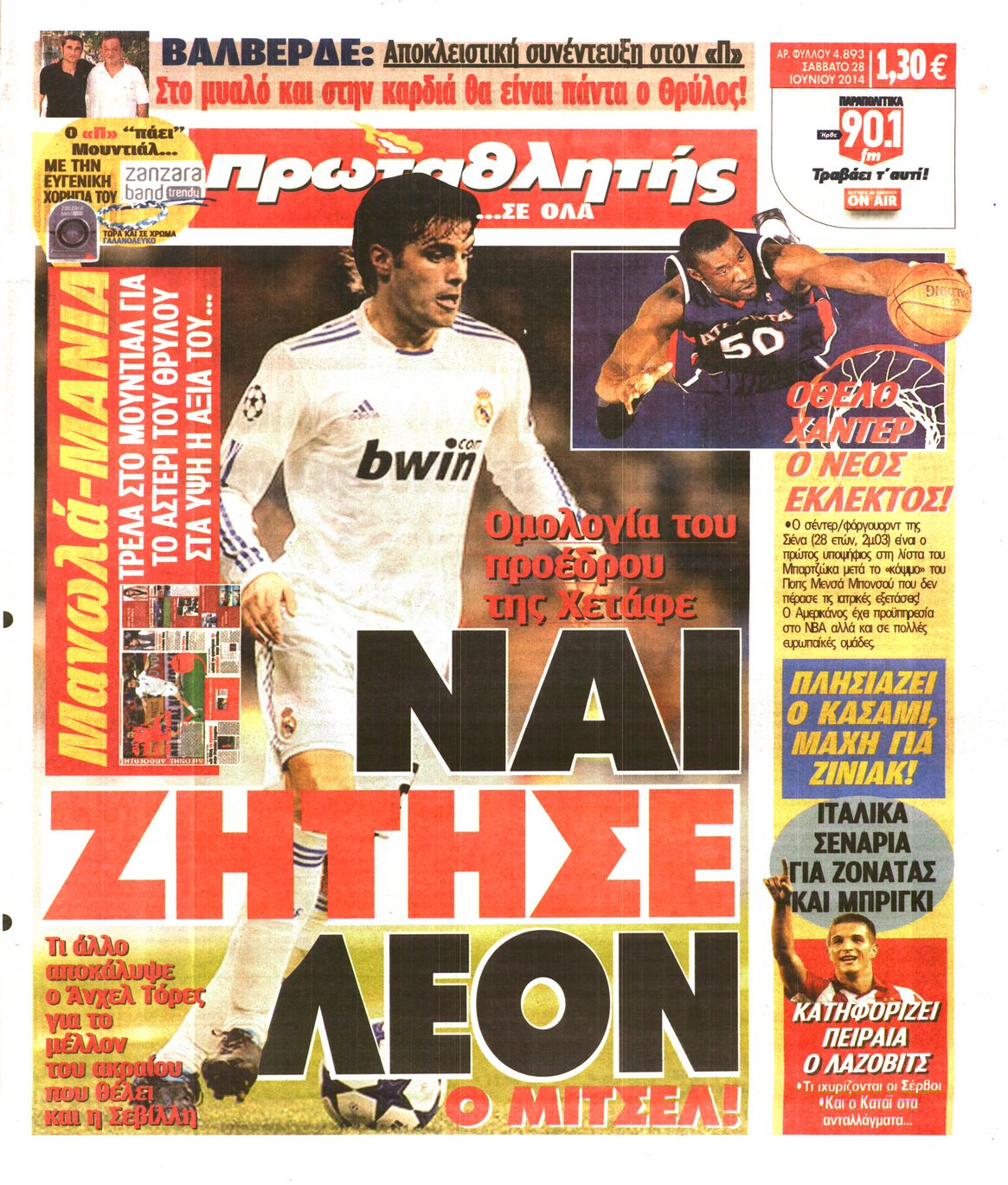 Εξώφυλο εφημερίδας ΠΡΩΤΑΘΛΗΤΗΣ 2014-06-28