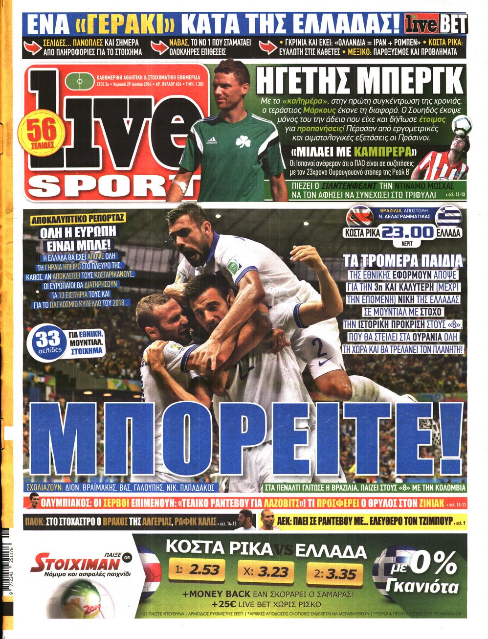 Εξώφυλο εφημερίδας LIVE SPORT 2014-06-29