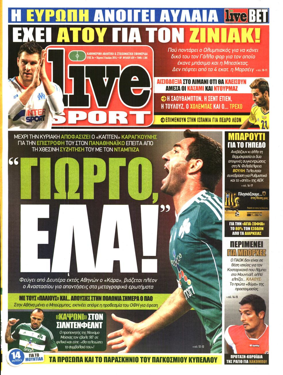 Εξώφυλο εφημερίδας LIVE SPORT 2014-07-03