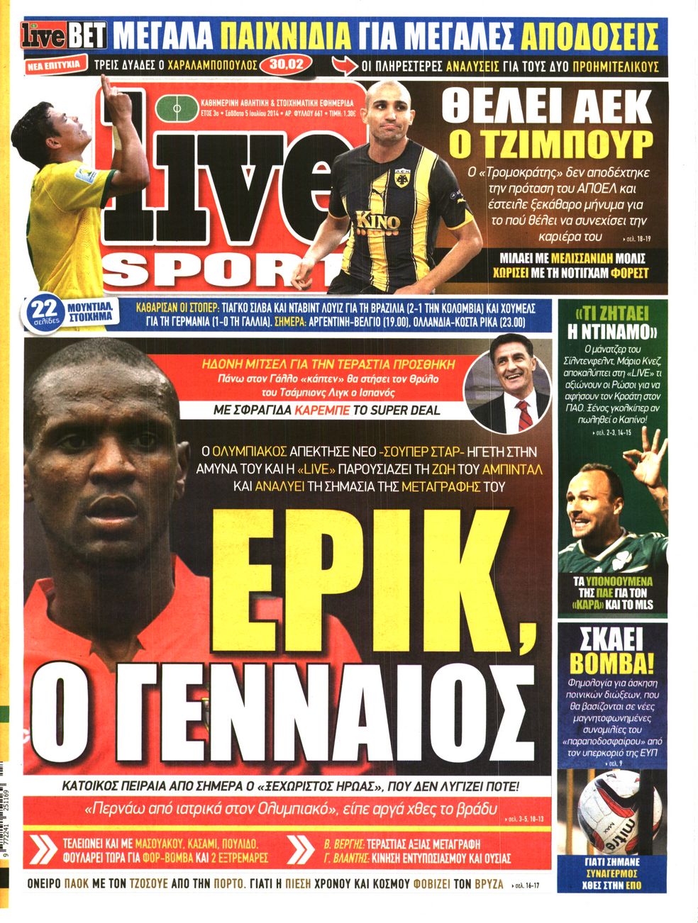 Εξώφυλο εφημερίδας LIVE SPORT 2014-07-05