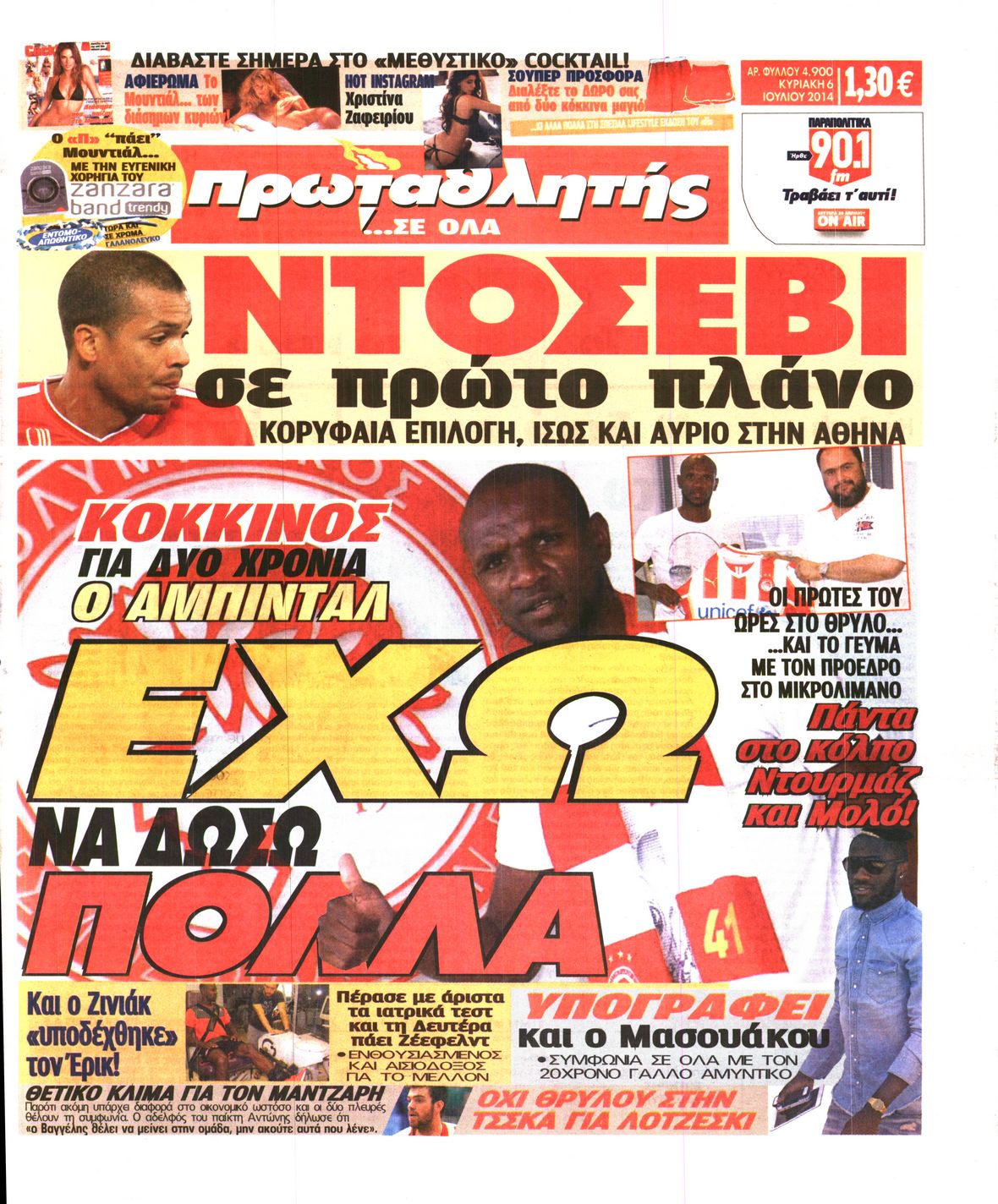 Εξώφυλο εφημερίδας ΠΡΩΤΑΘΛΗΤΗΣ 2014-07-06