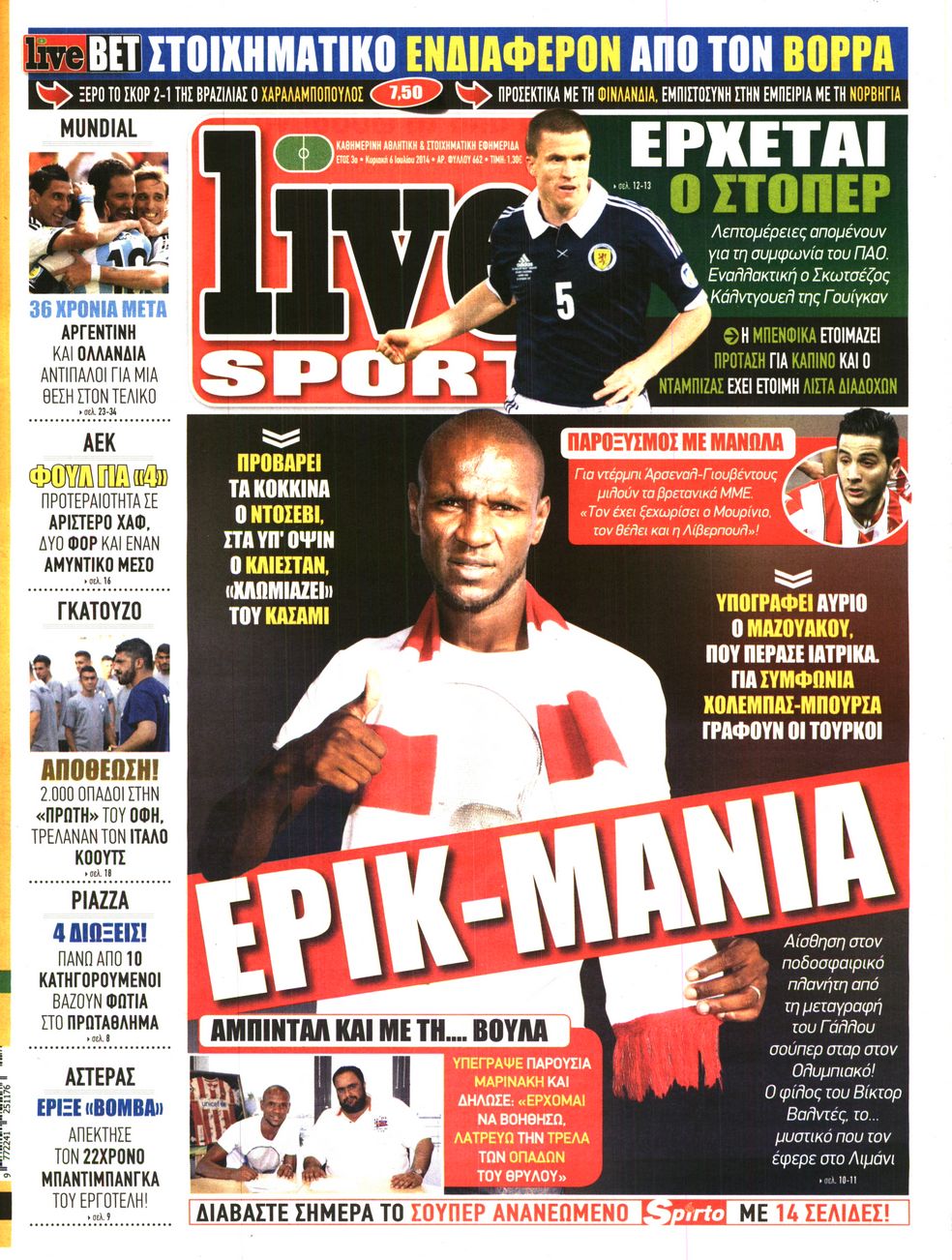 Εξώφυλο εφημερίδας LIVE SPORT 2014-07-06