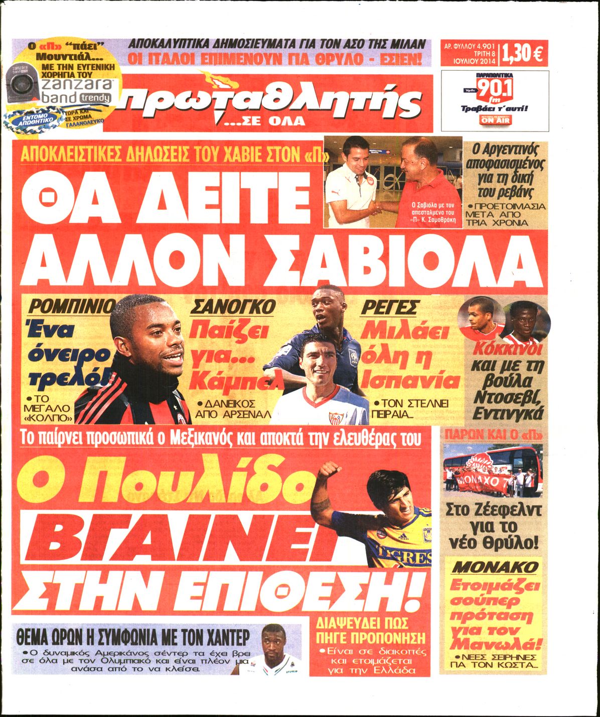 Εξώφυλο εφημερίδας ΠΡΩΤΑΘΛΗΤΗΣ 2014-07-08