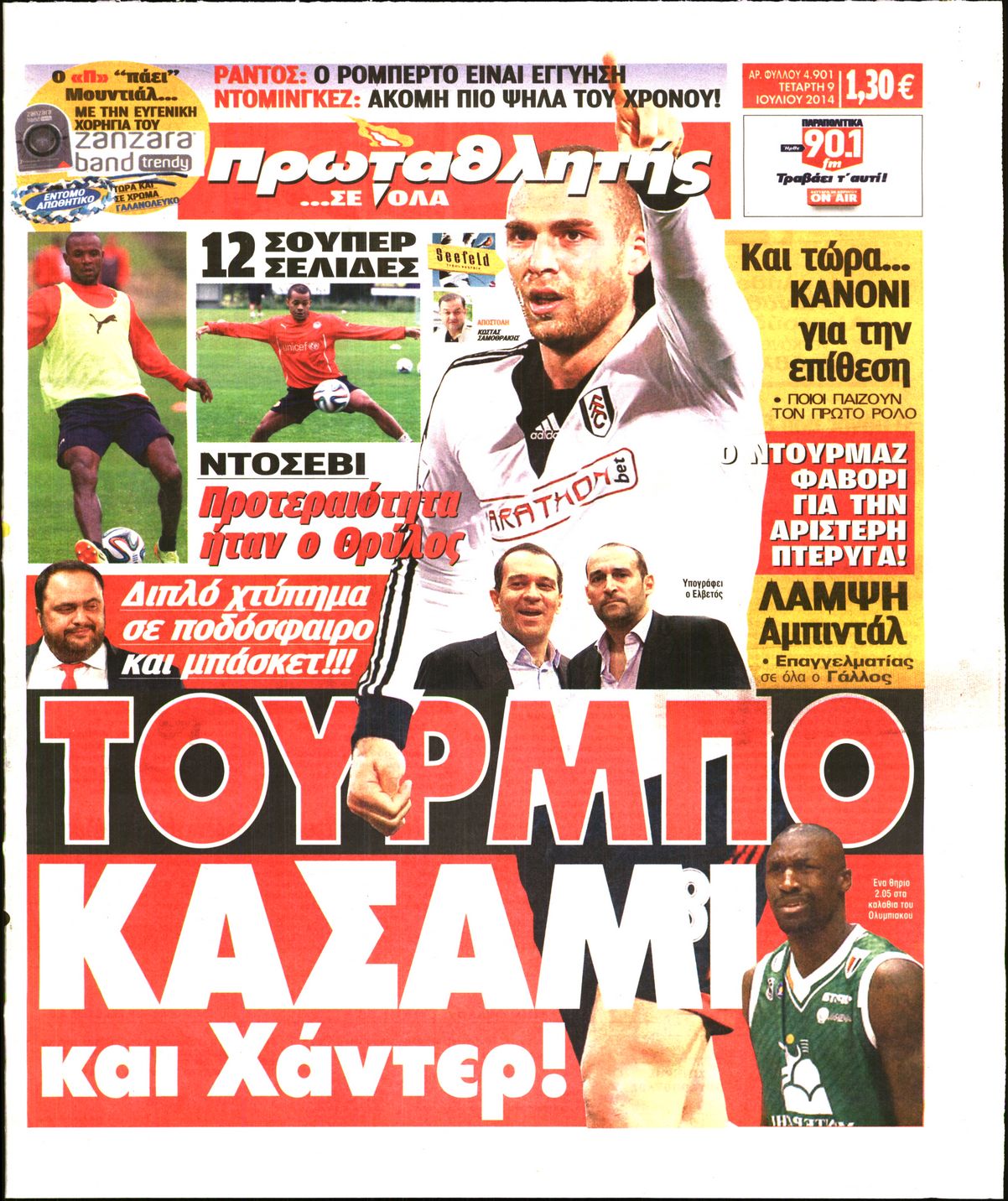 Εξώφυλο εφημερίδας ΠΡΩΤΑΘΛΗΤΗΣ 2014-07-09