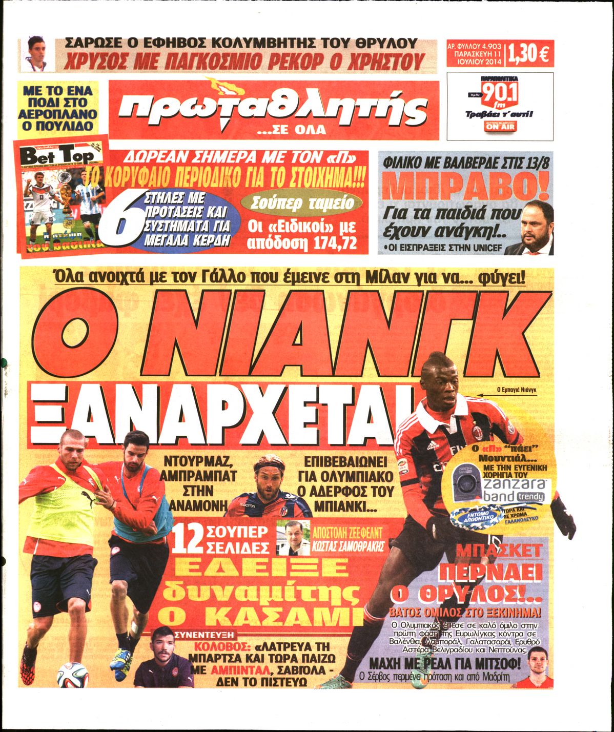 Εξώφυλο εφημερίδας ΠΡΩΤΑΘΛΗΤΗΣ 2014-07-11