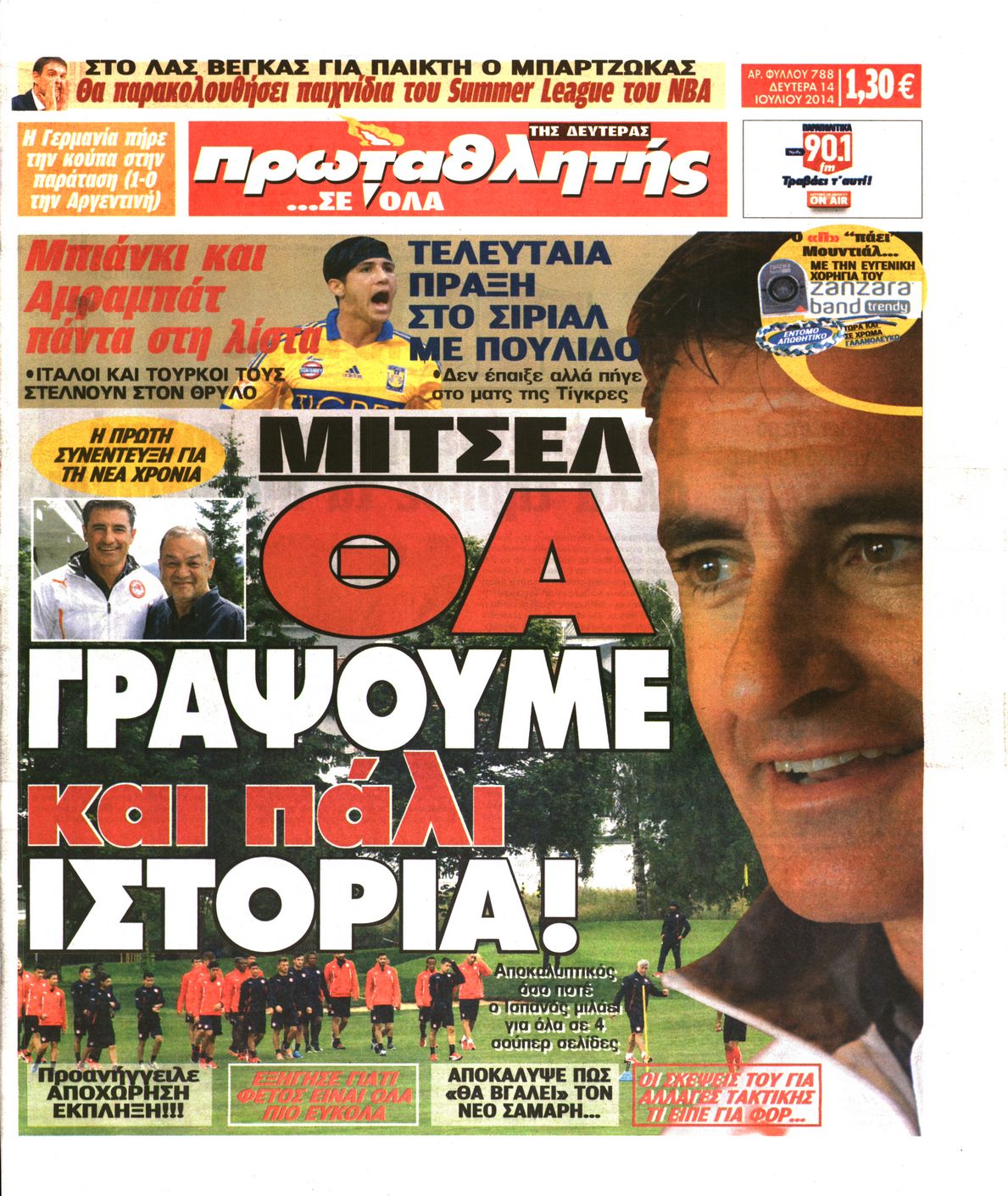 Εξώφυλο εφημερίδας ΠΡΩΤΑΘΛΗΤΗΣ 2014-07-14