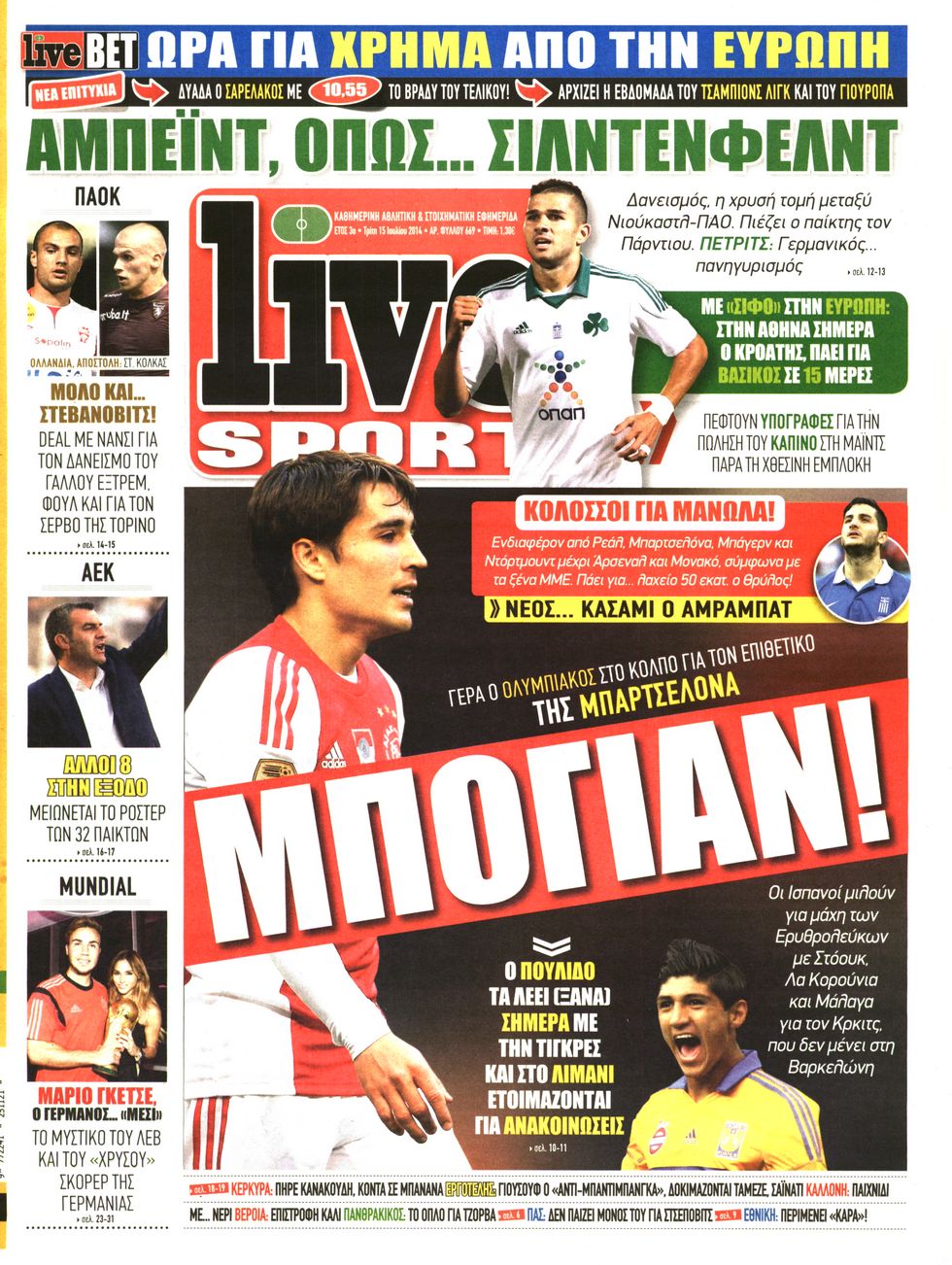 Εξώφυλο εφημερίδας LIVE SPORT 2014-07-15