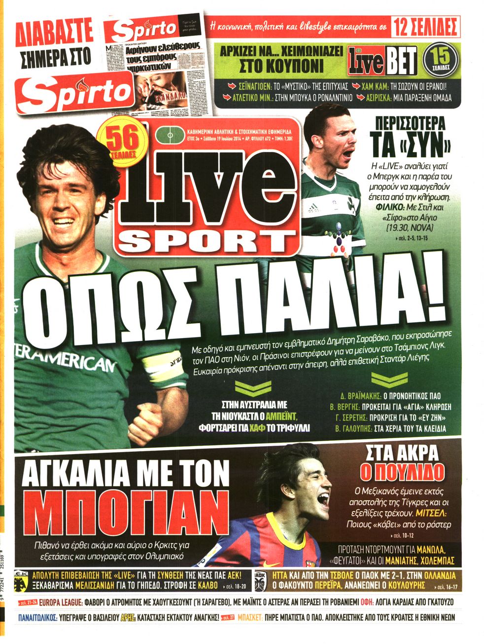 Εξώφυλο εφημερίδας LIVE SPORT 2014-07-19