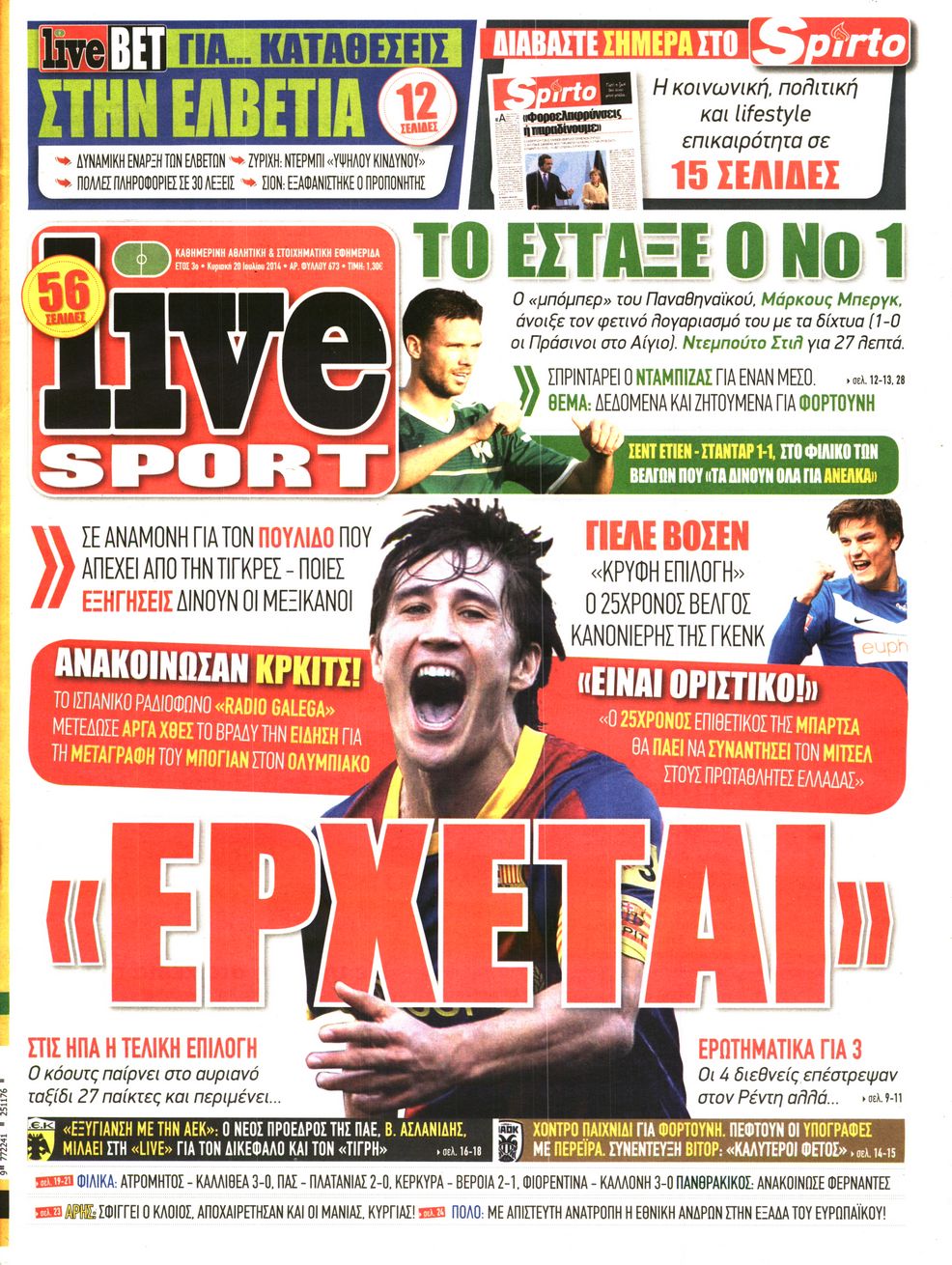 Εξώφυλο εφημερίδας LIVE SPORT 2014-07-20