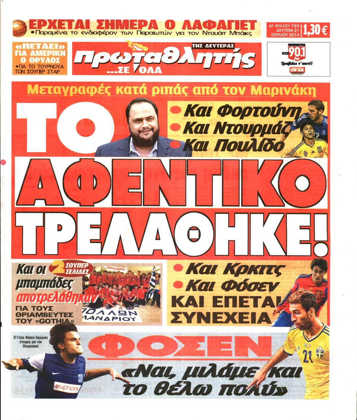Εξώφυλο εφημερίδας ΠΡΩΤΑΘΛΗΤΗΣ 2014-07-21