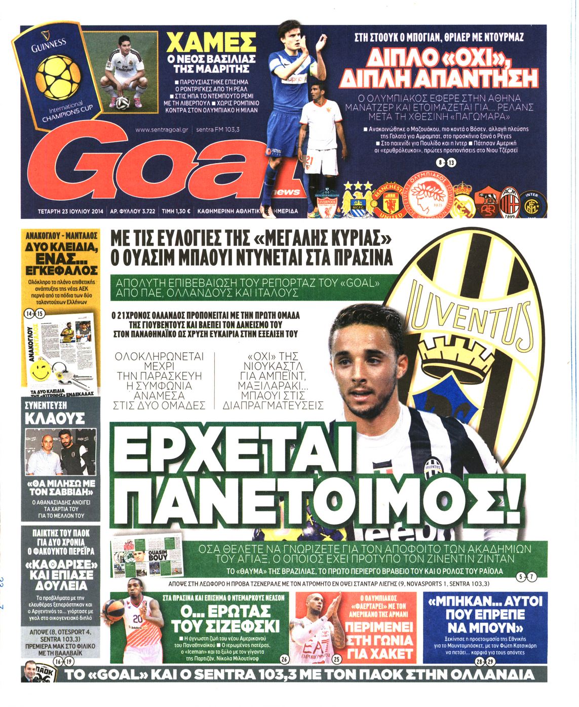 Εξώφυλο εφημερίδας GOAL 2014-07-23