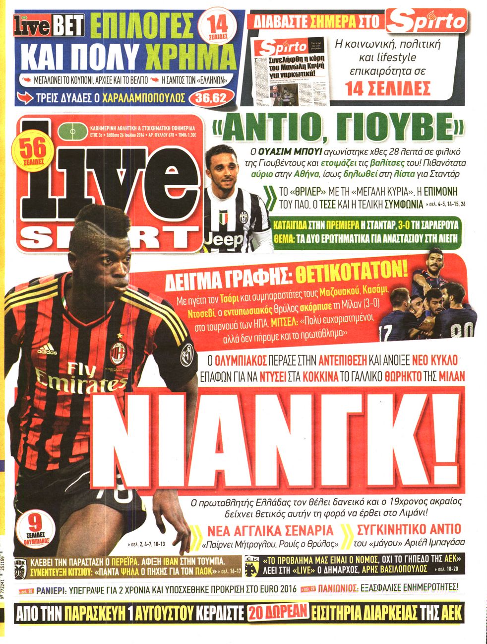 Εξώφυλο εφημερίδας LIVE SPORT 2014-07-26