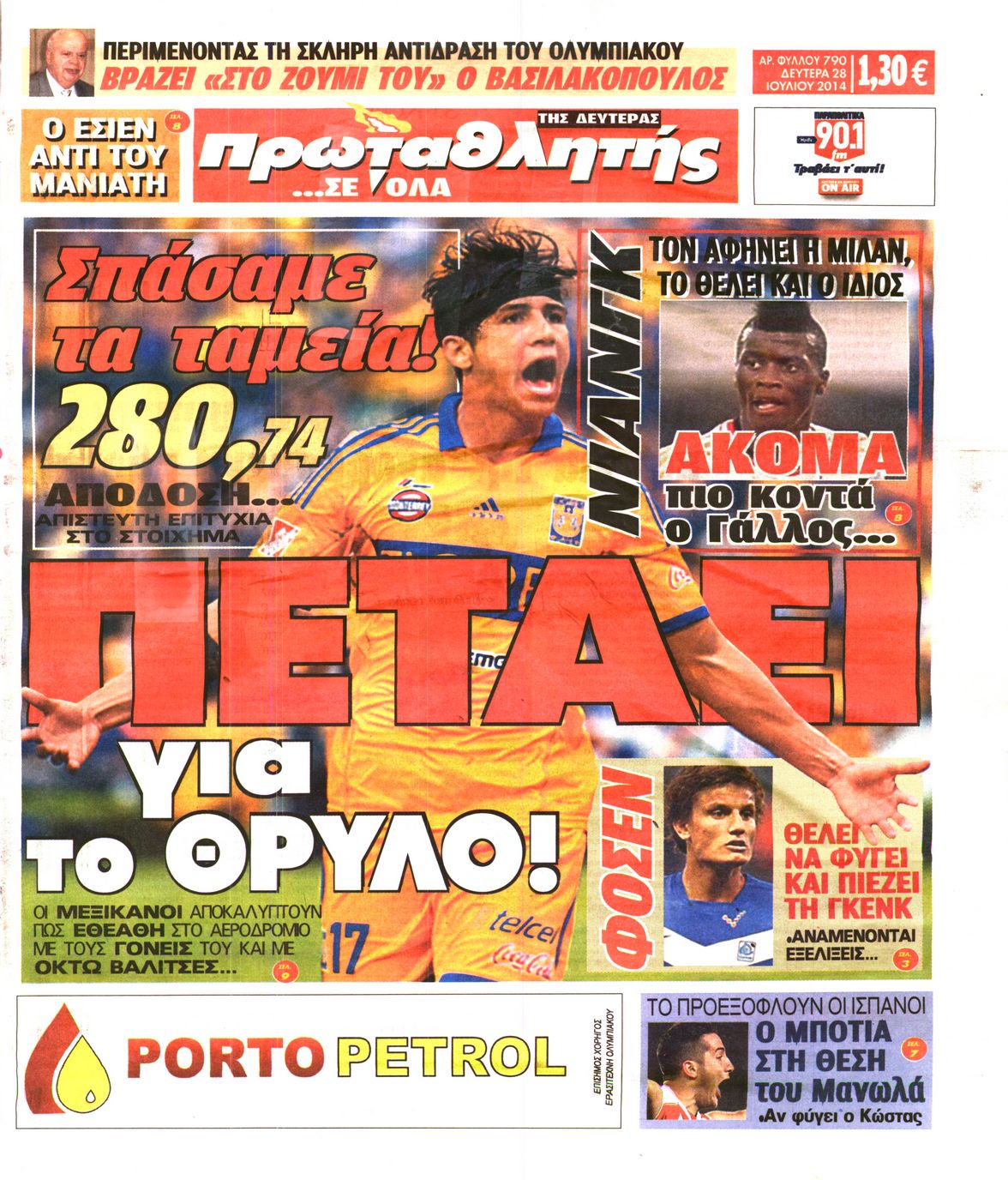 Εξώφυλο εφημερίδας ΠΡΩΤΑΘΛΗΤΗΣ 2014-07-28