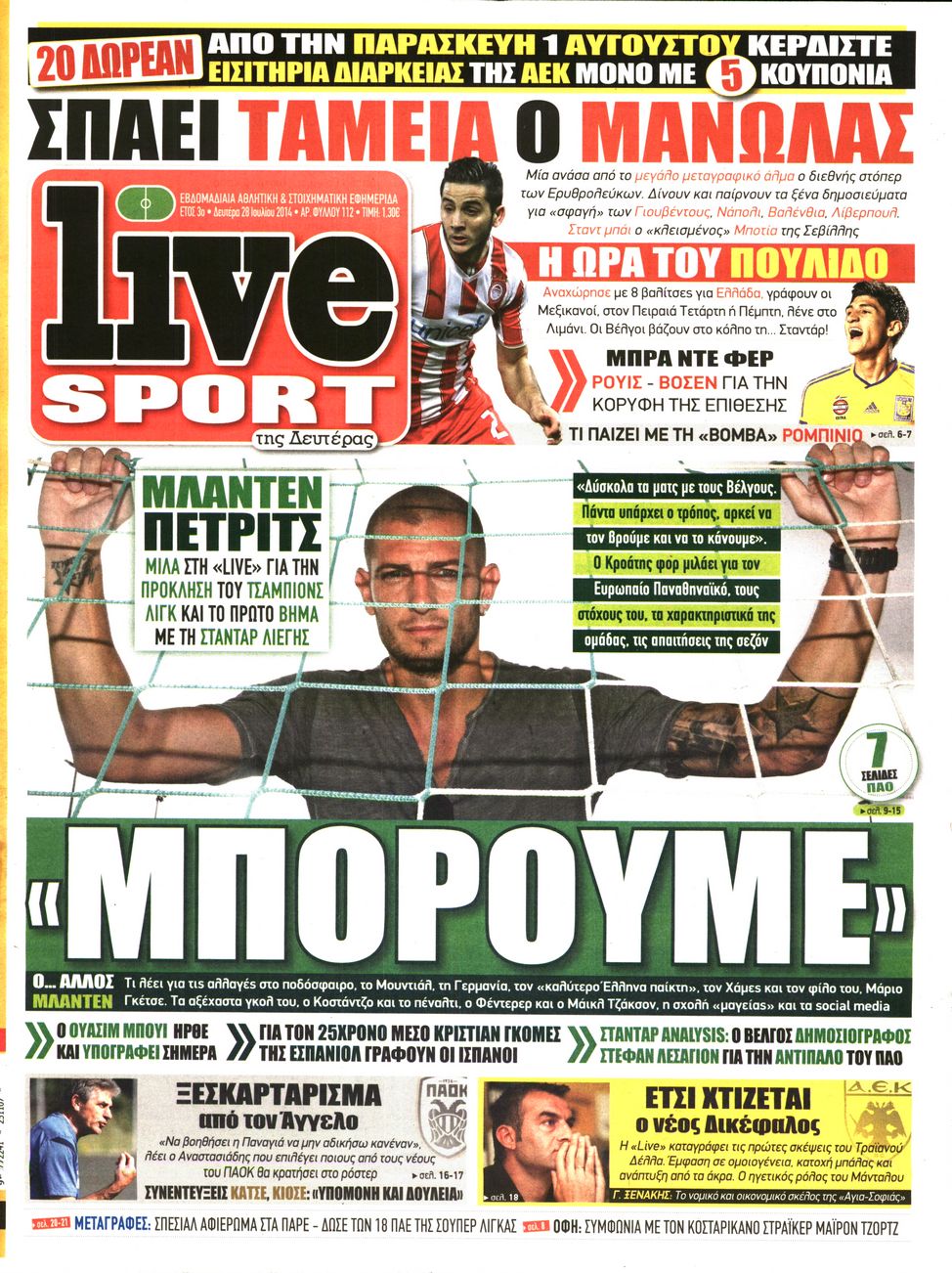 Εξώφυλο εφημερίδας LIVE SPORT 2014-07-28