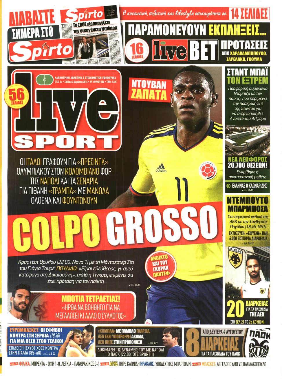 Εξώφυλο εφημερίδας LIVE SPORT 2014-08-02