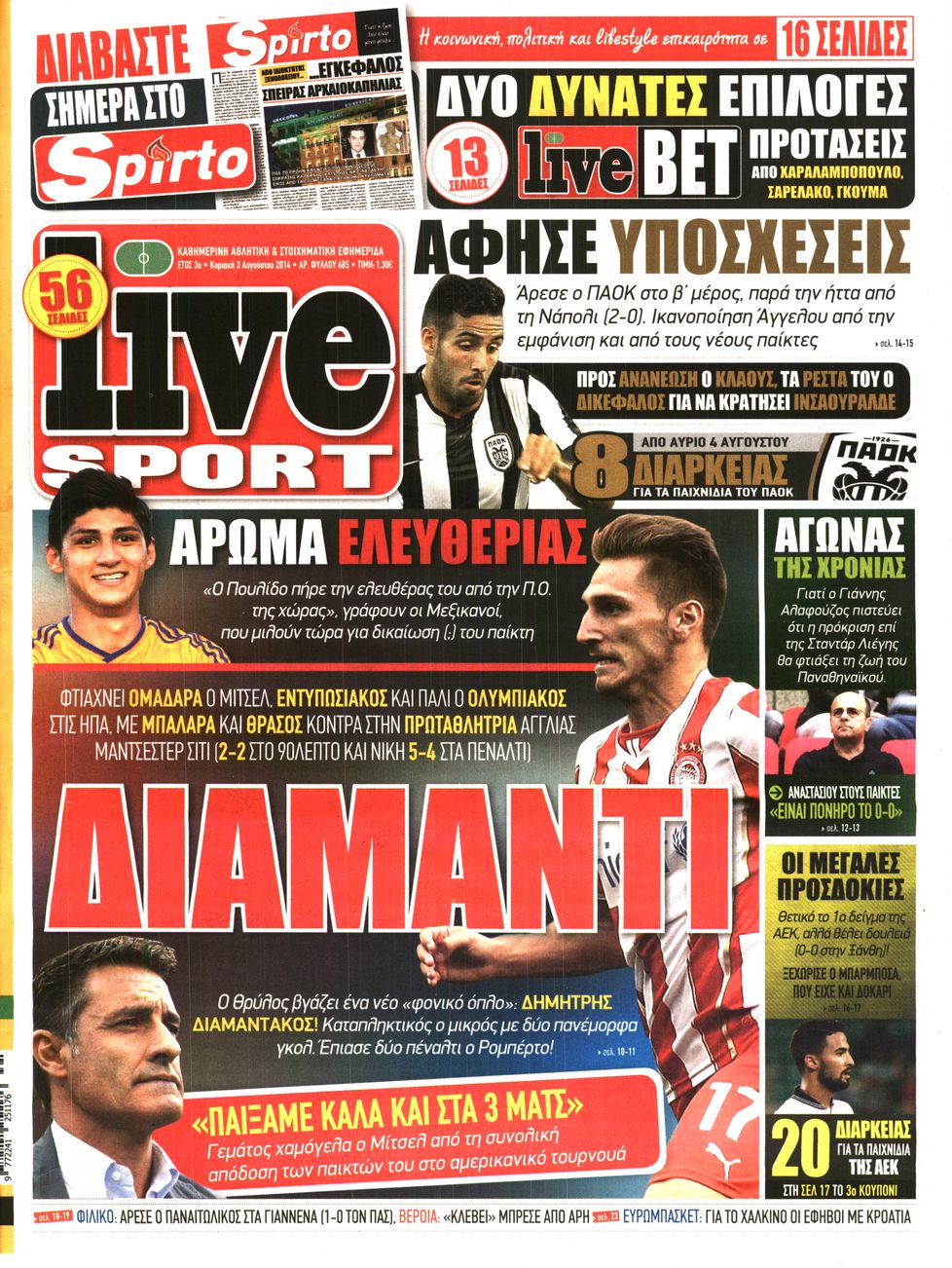 Εξώφυλο εφημερίδας LIVE SPORT 2014-08-03