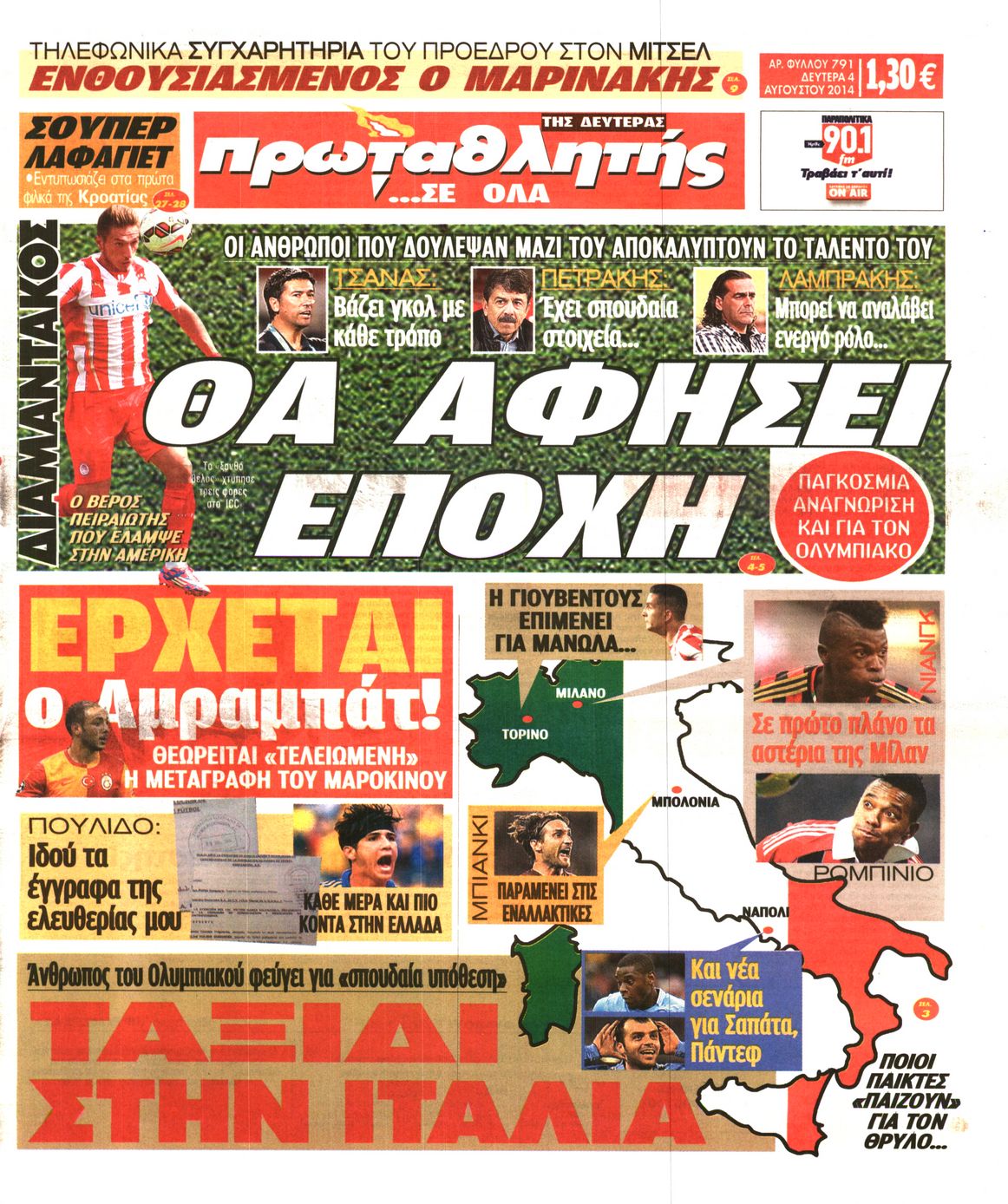 Εξώφυλο εφημερίδας ΠΡΩΤΑΘΛΗΤΗΣ 2014-08-04