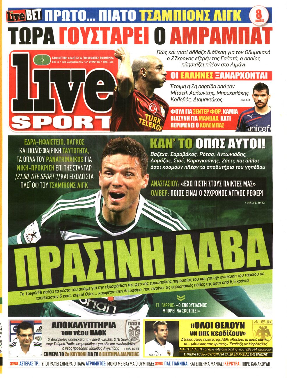 Εξώφυλο εφημερίδας LIVE SPORT 2014-08-05