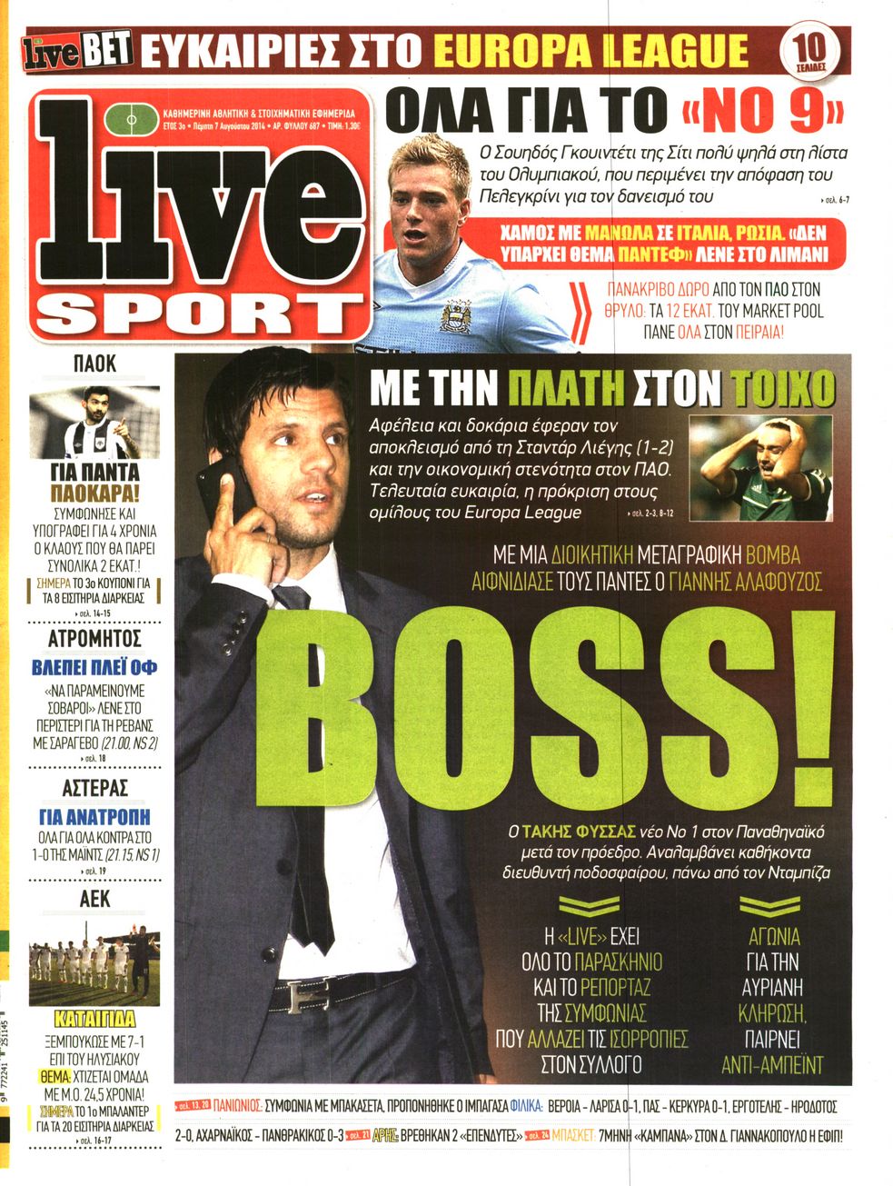 Εξώφυλο εφημερίδας LIVE SPORT 2014-08-07