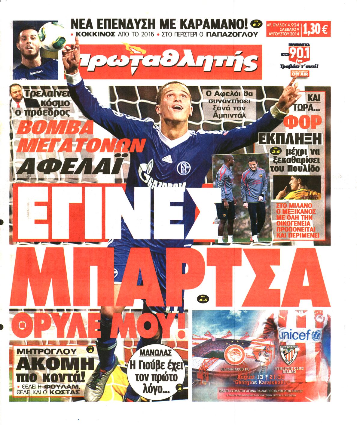 Εξώφυλο εφημερίδας ΠΡΩΤΑΘΛΗΤΗΣ 2014-08-09