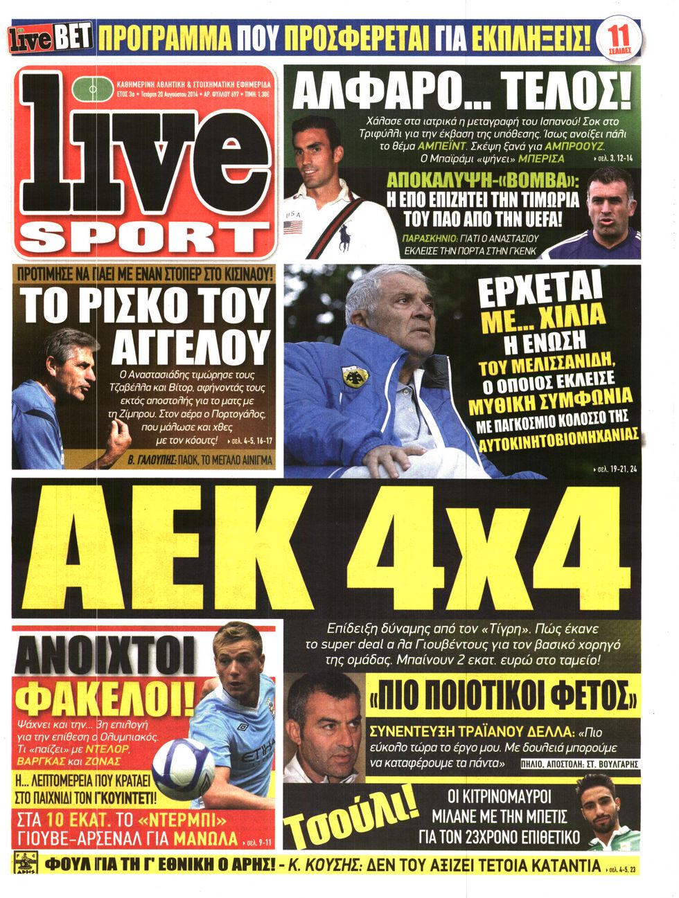 Εξώφυλο εφημερίδας LIVE SPORT 2014-08-20