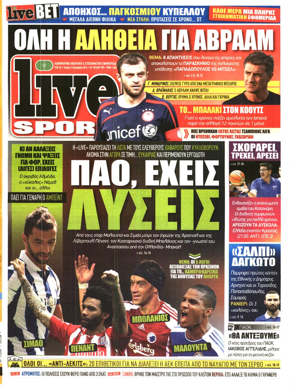 Εξώφυλο εφημερίδας LIVE SPORT 2014-09-03