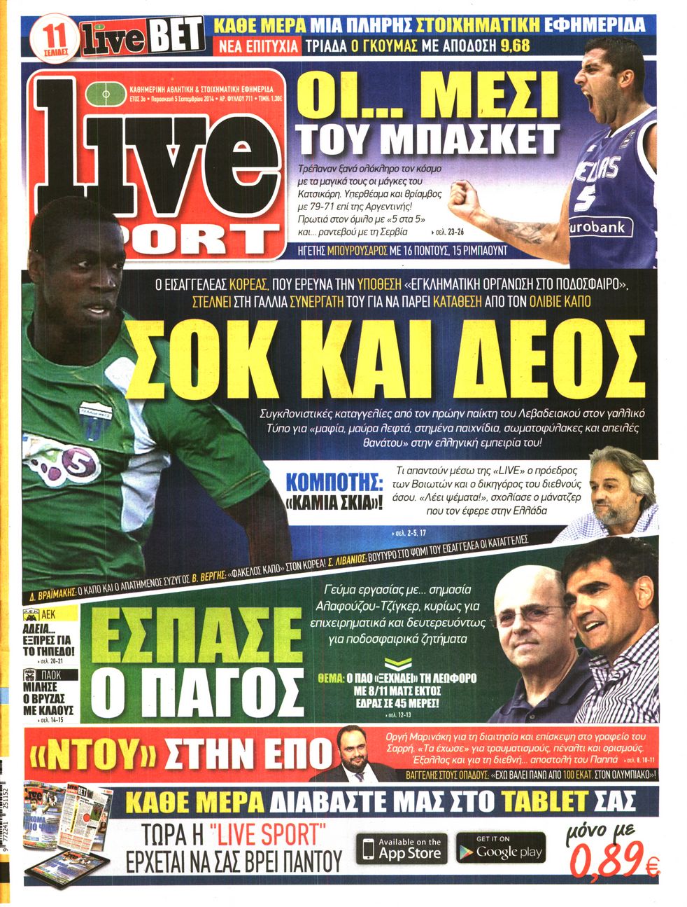 Εξώφυλο εφημερίδας LIVE SPORT 2014-09-05
